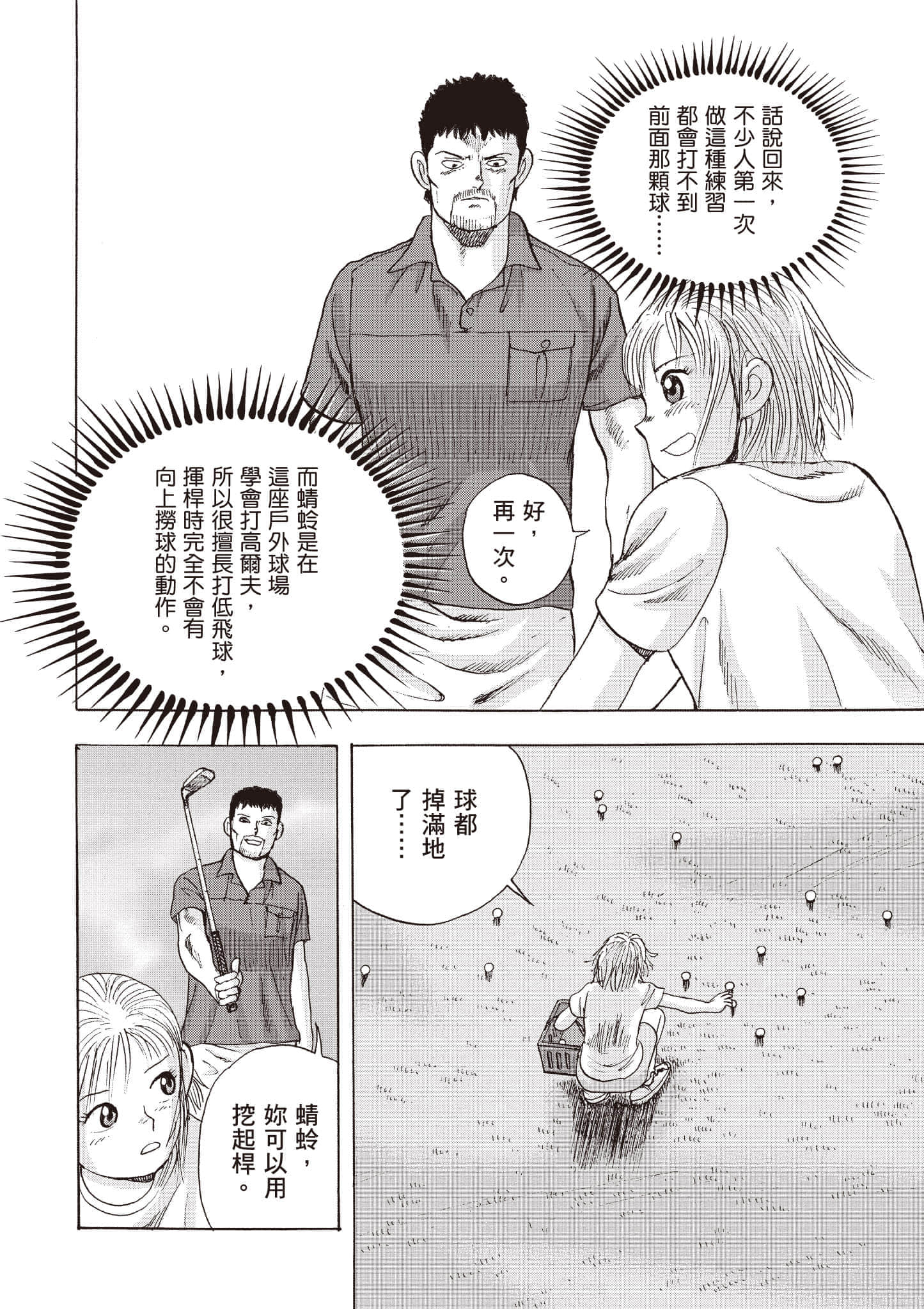 第 105 页