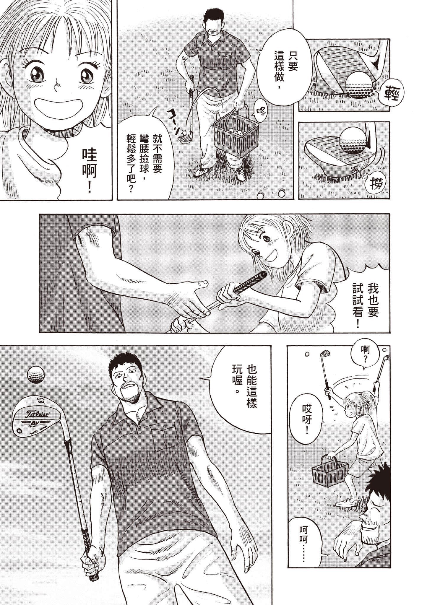 第 106 页