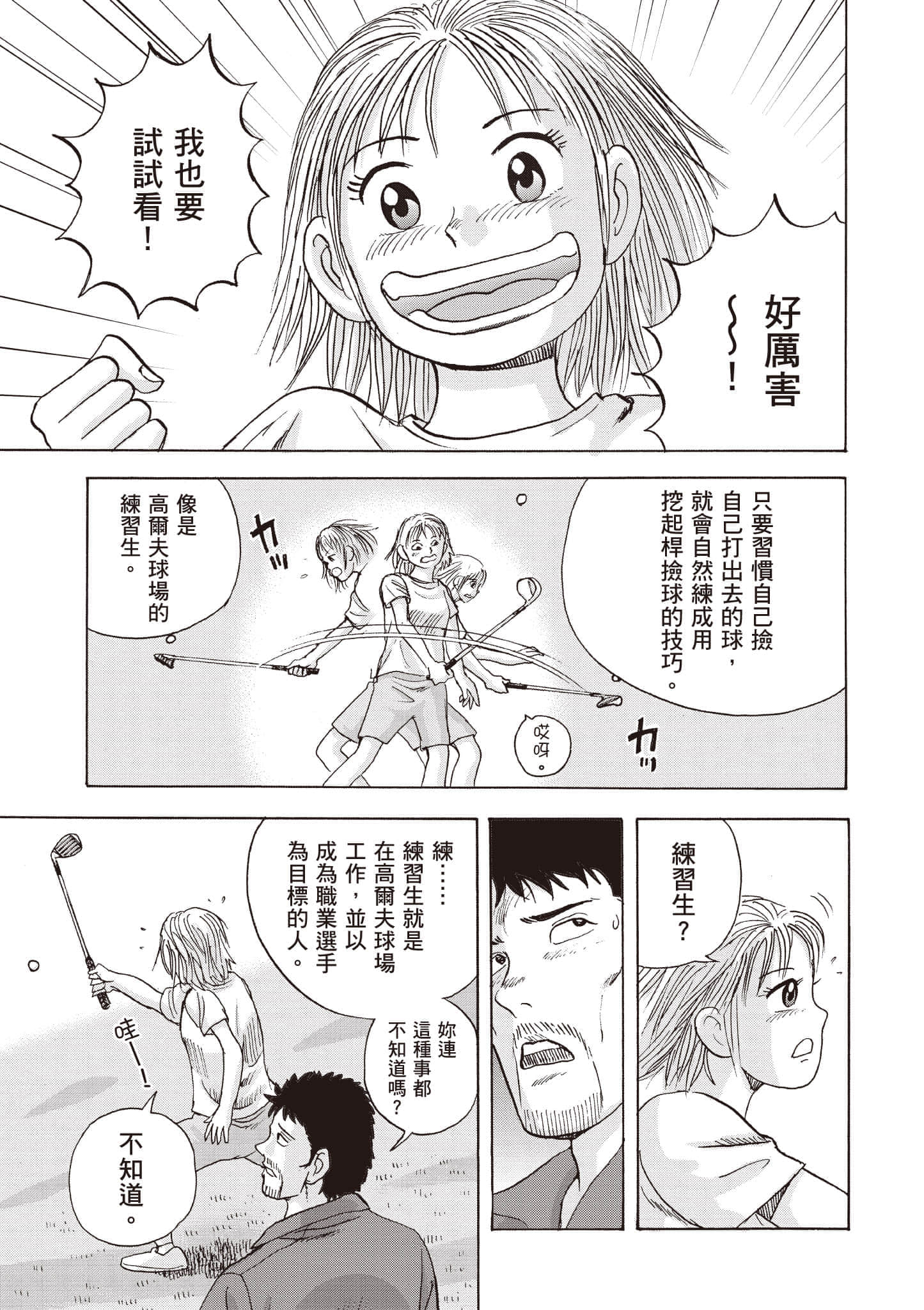 第 108 页