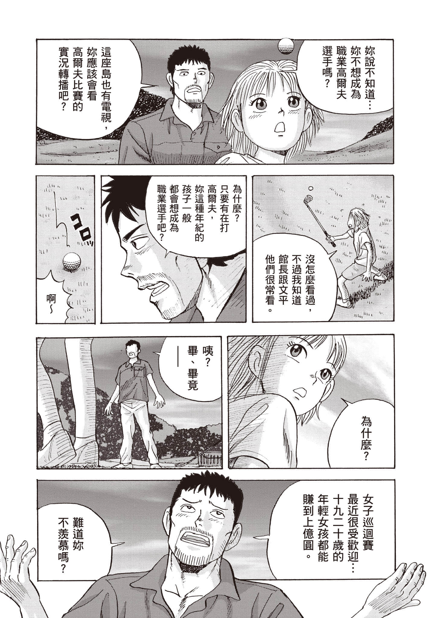 第 109 页