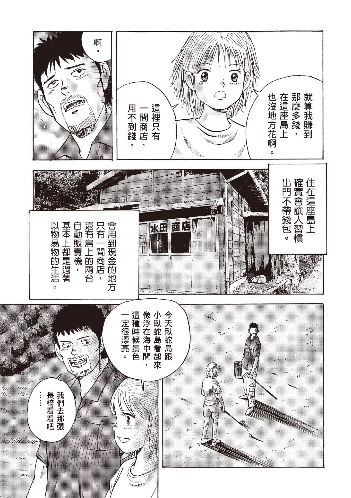 第 110 页