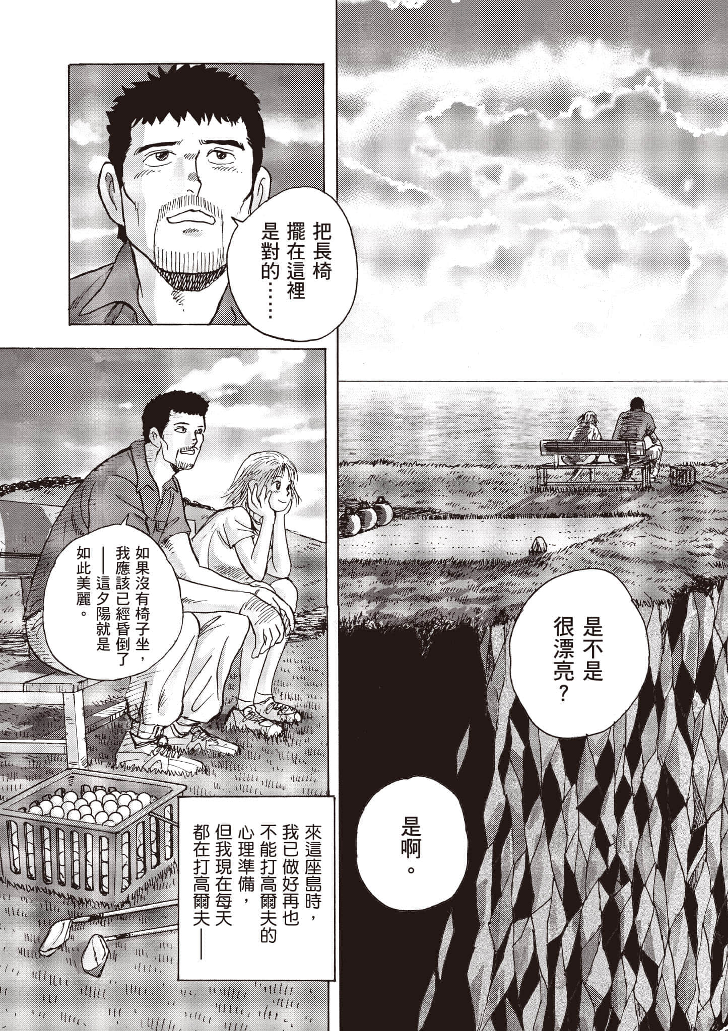 第 112 页