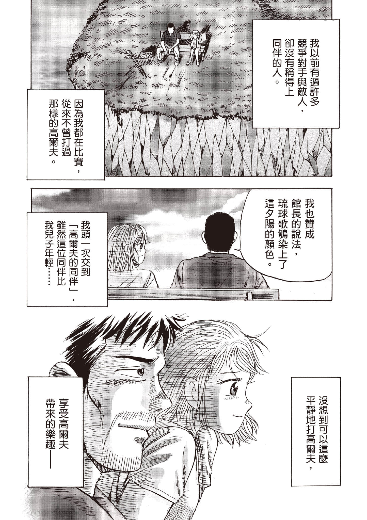 第 113 页