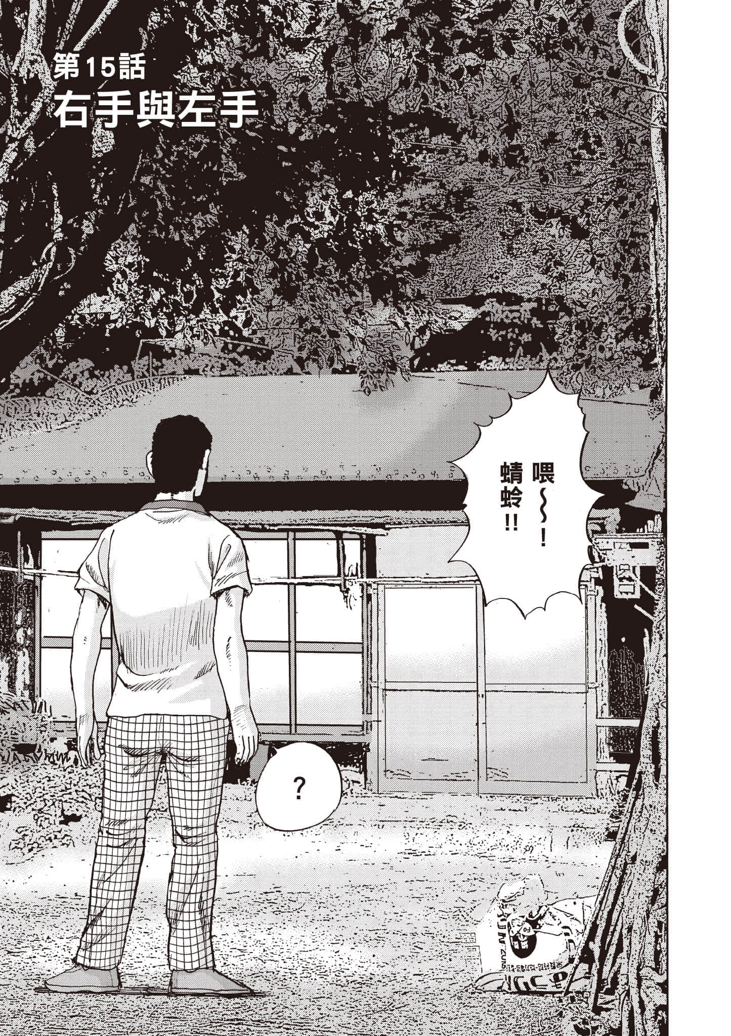 第 114 页