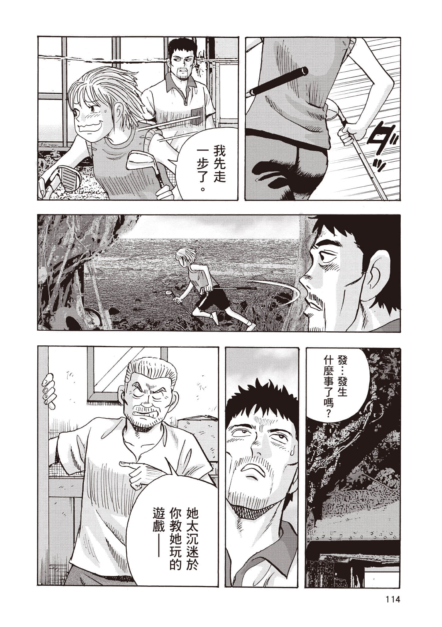 第 115 页