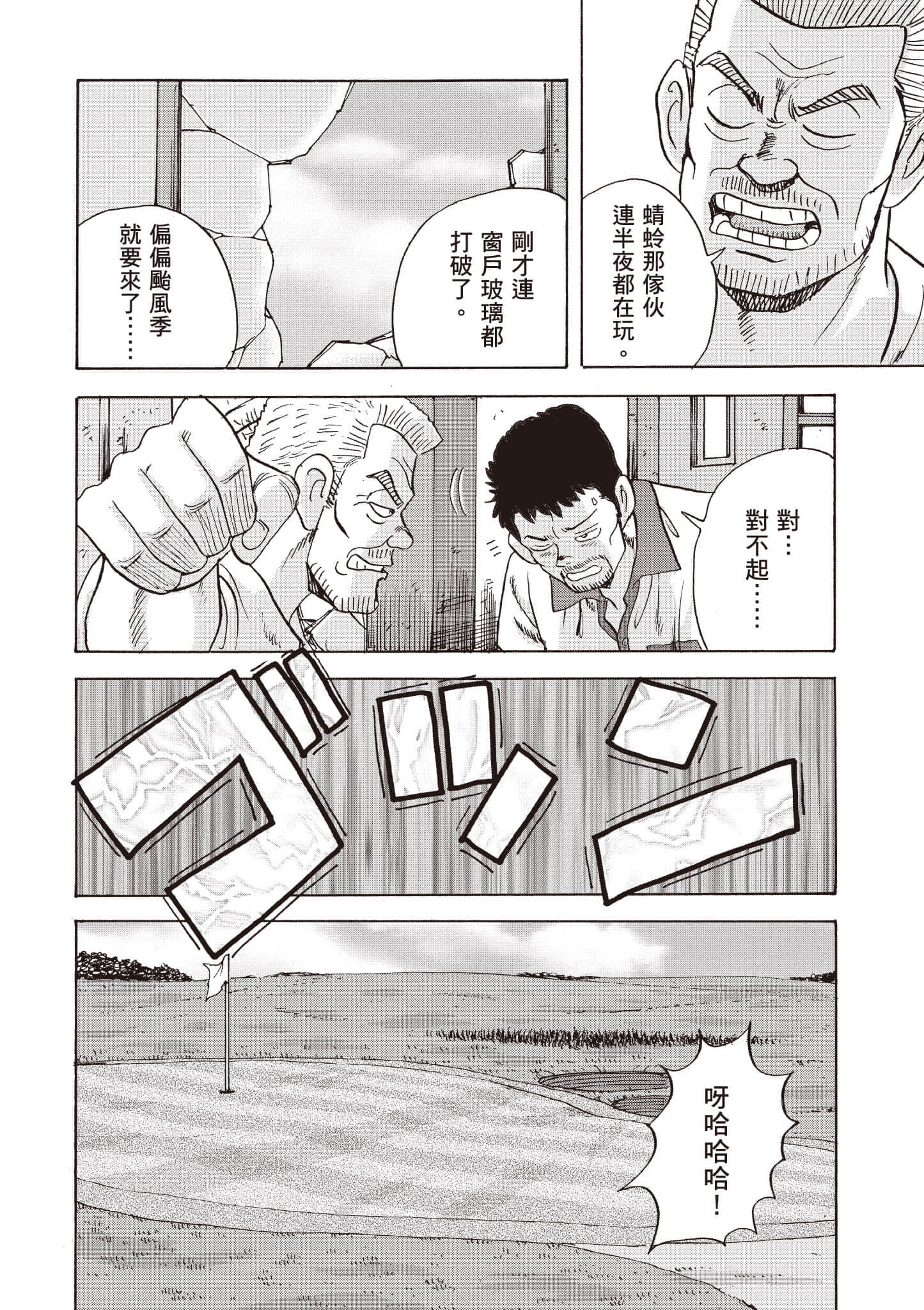 第 117 页