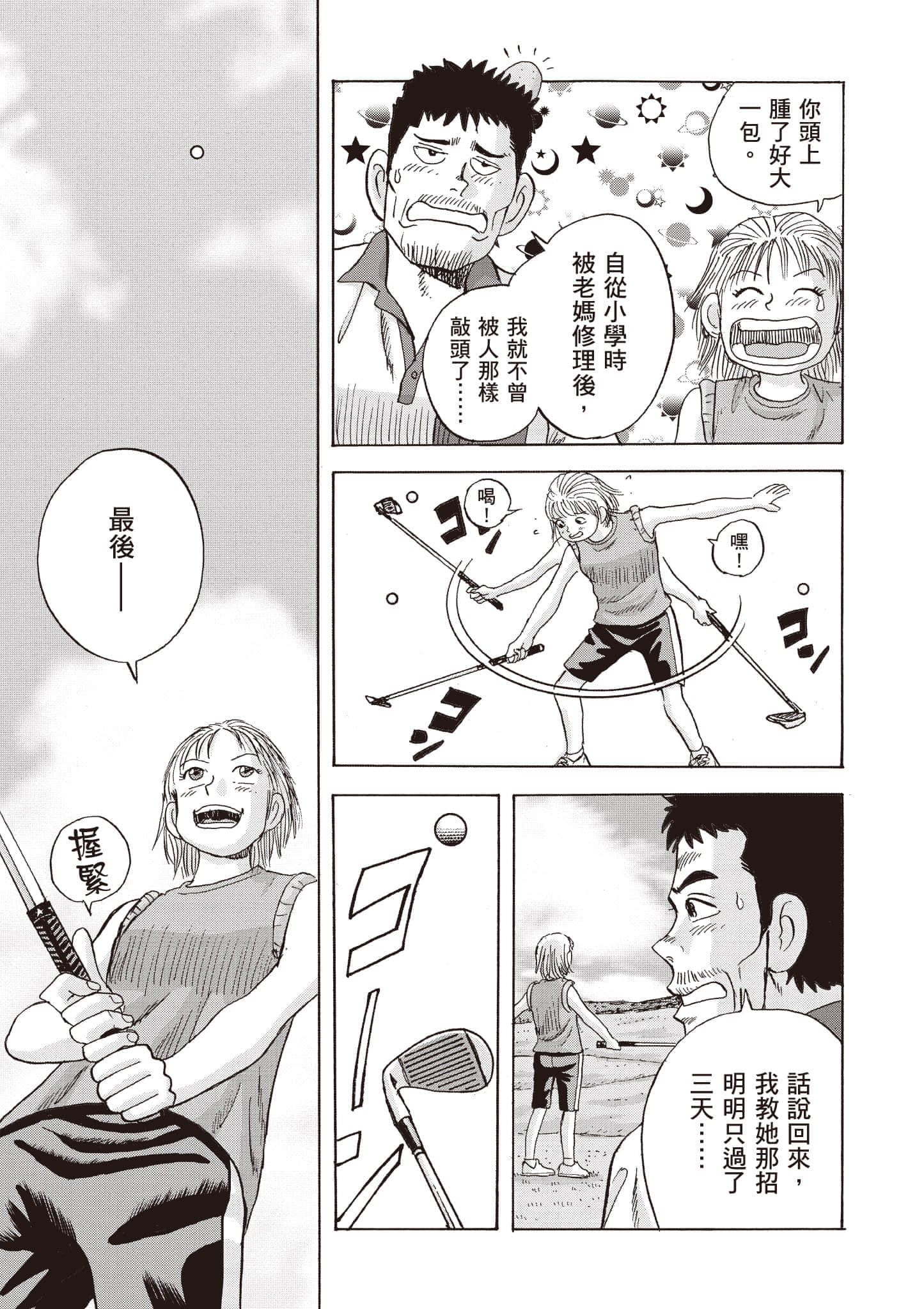 第 118 页