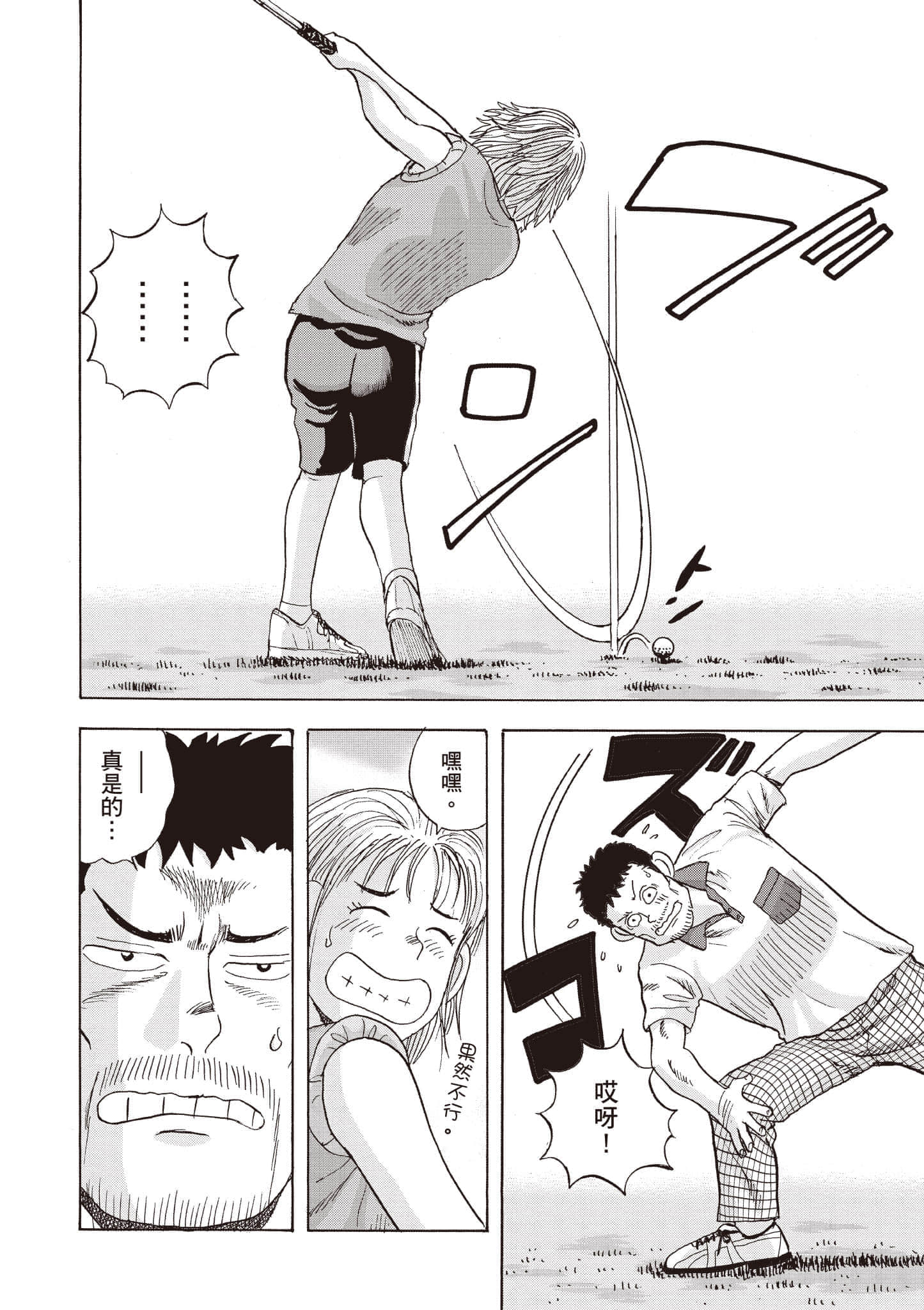 第 121 页