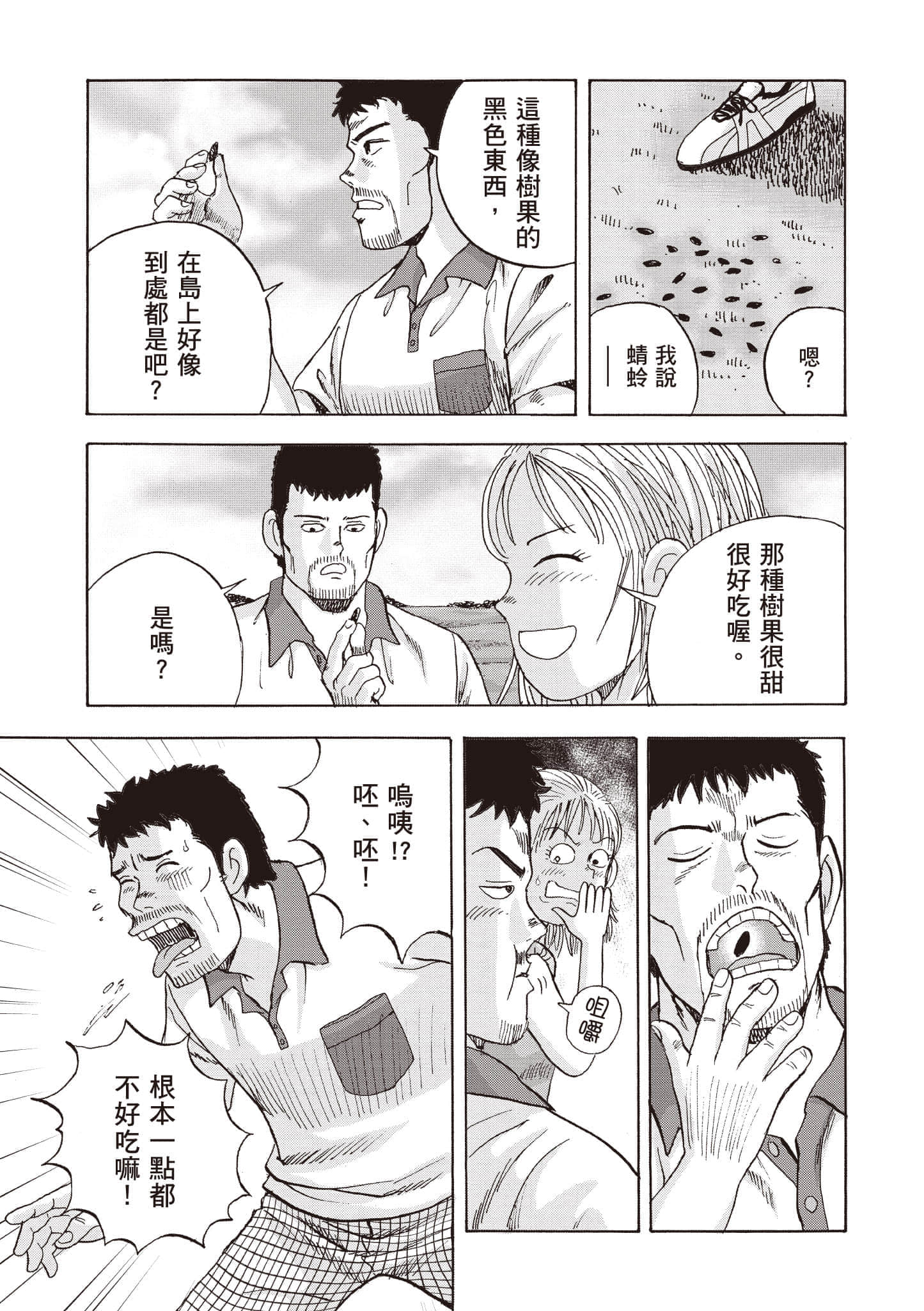 第 122 页