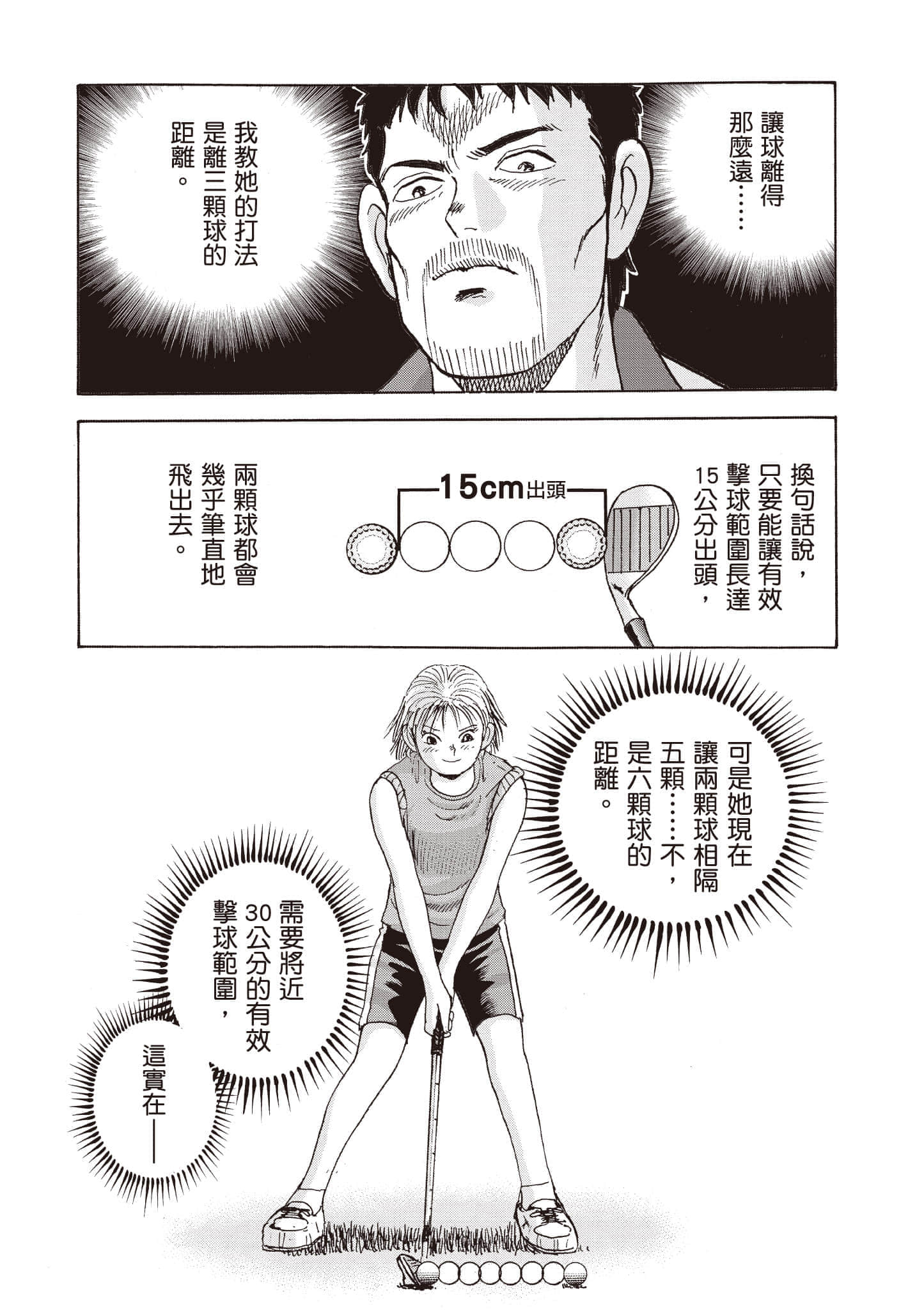 第 125 页