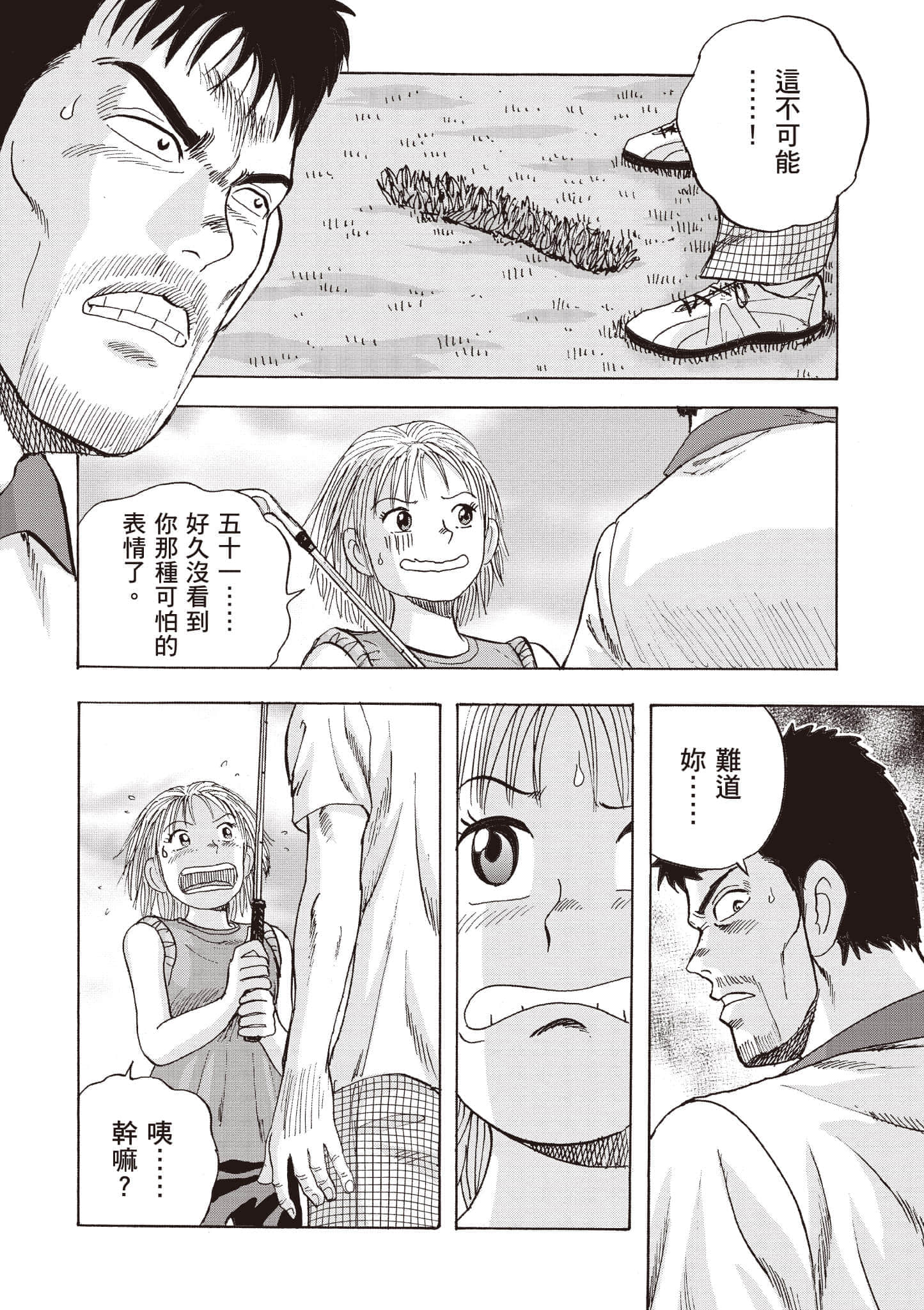 第 129 页