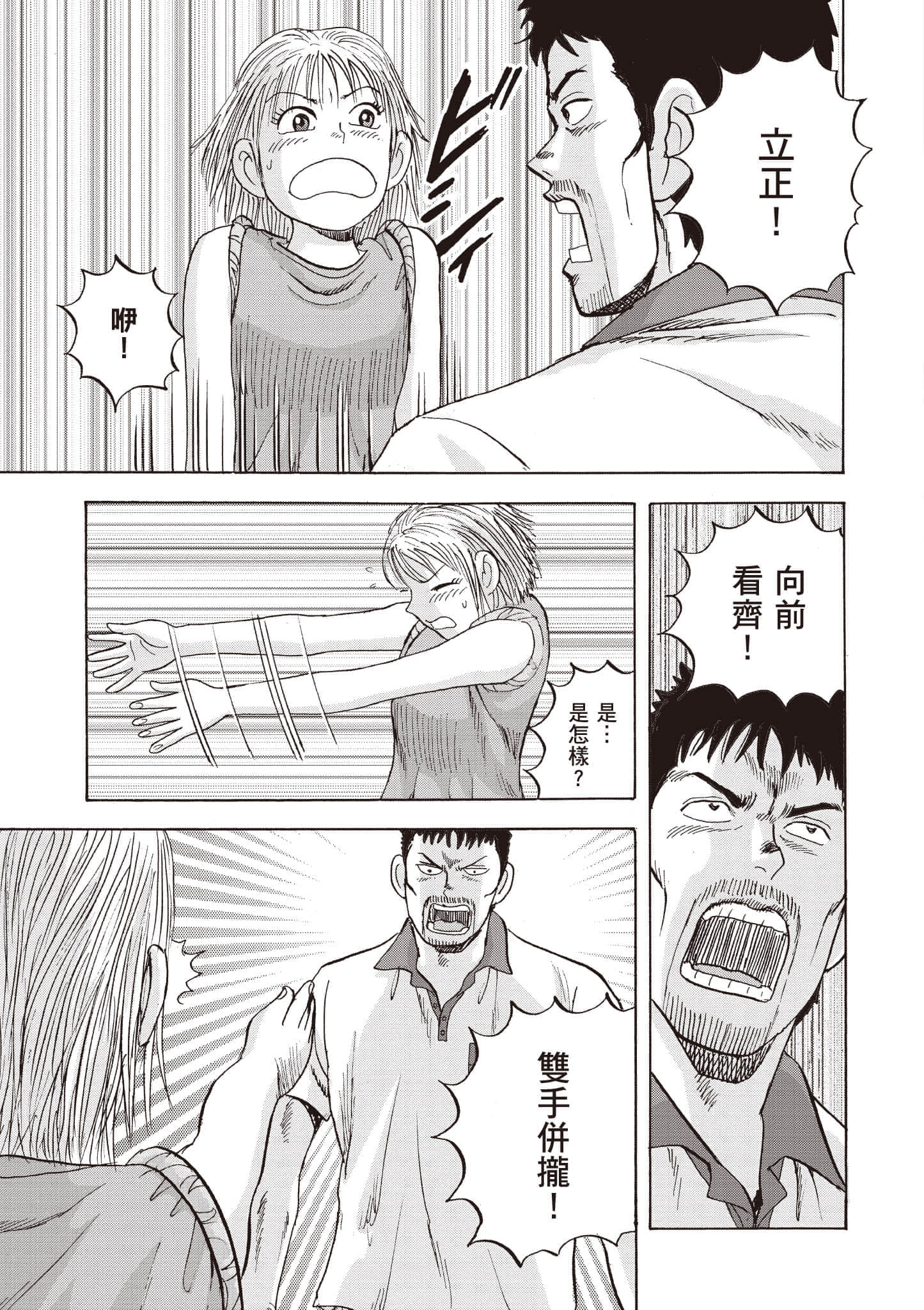 第 130 页
