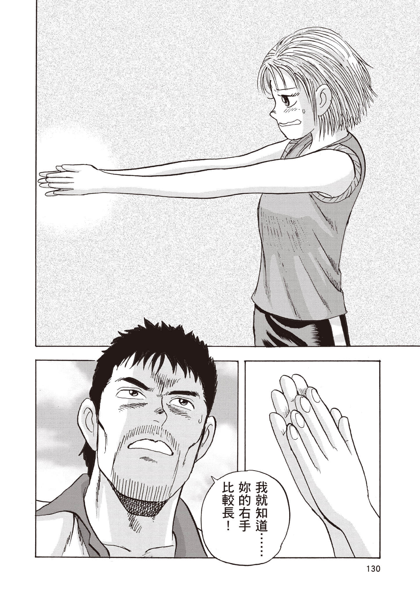 第 131 页