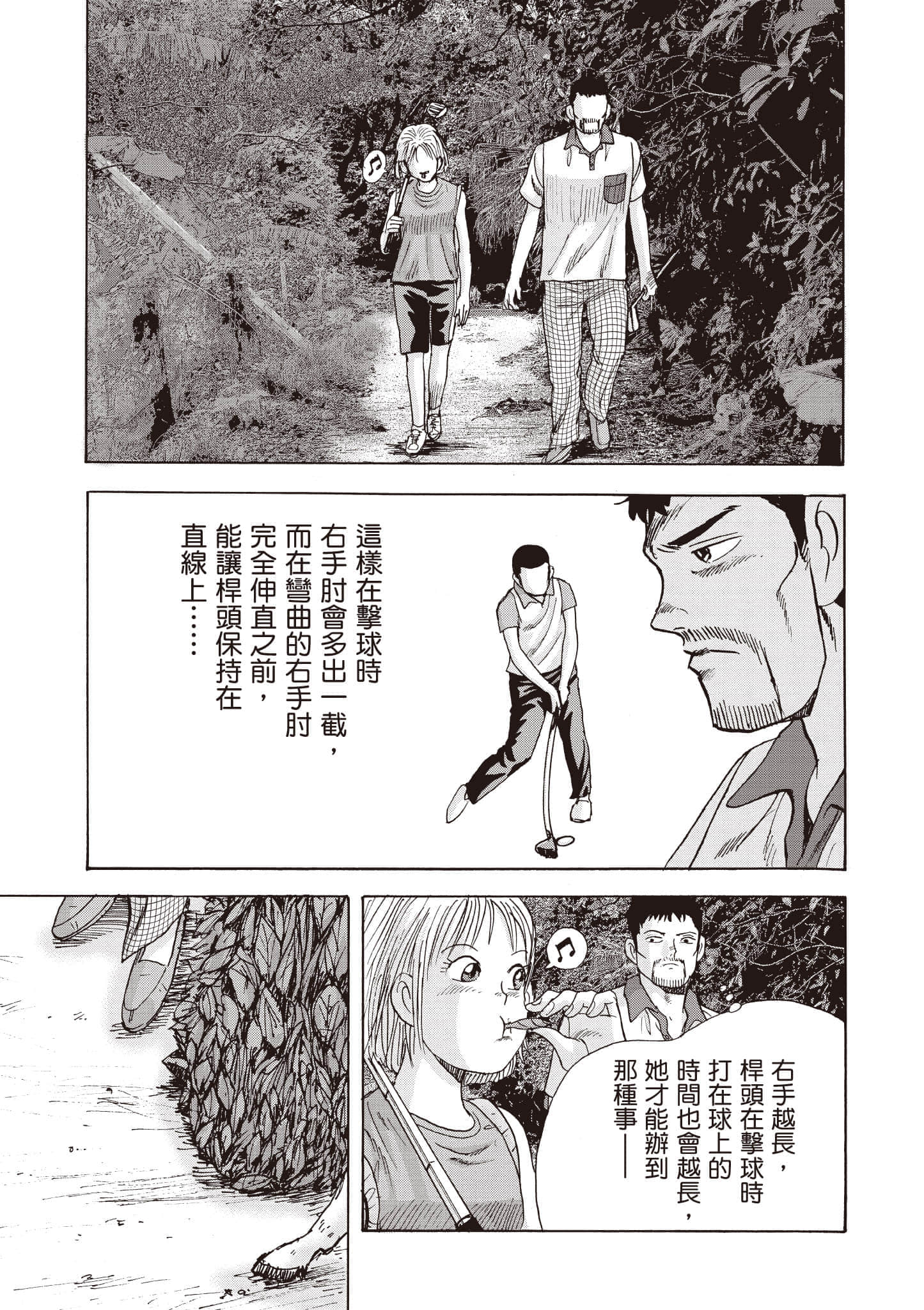 第 132 页