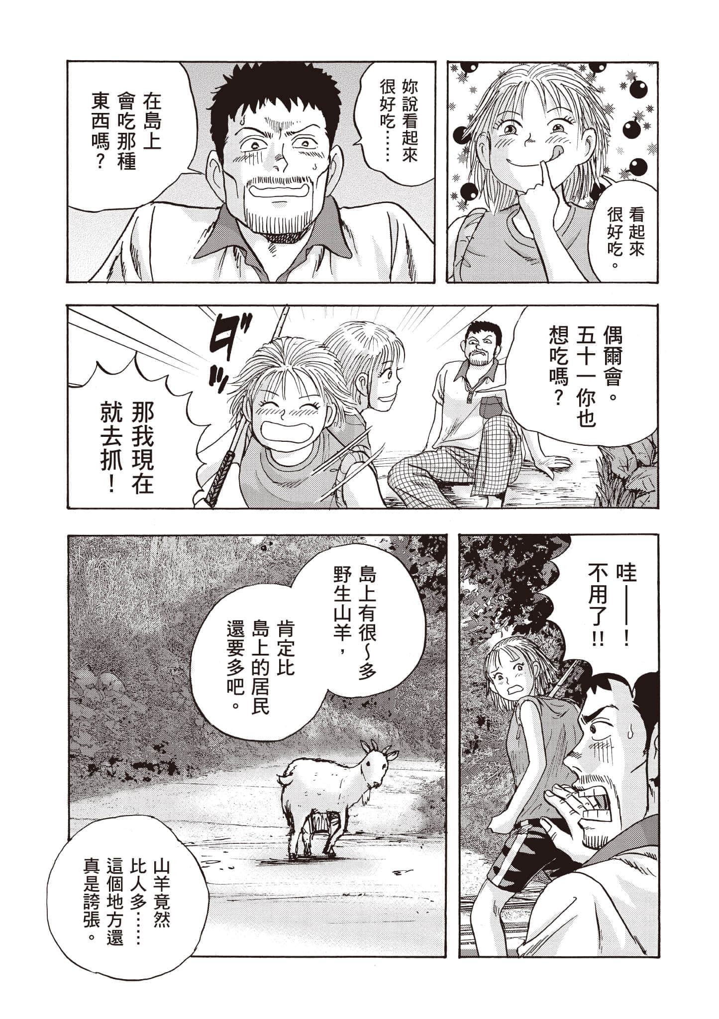 第 134 页