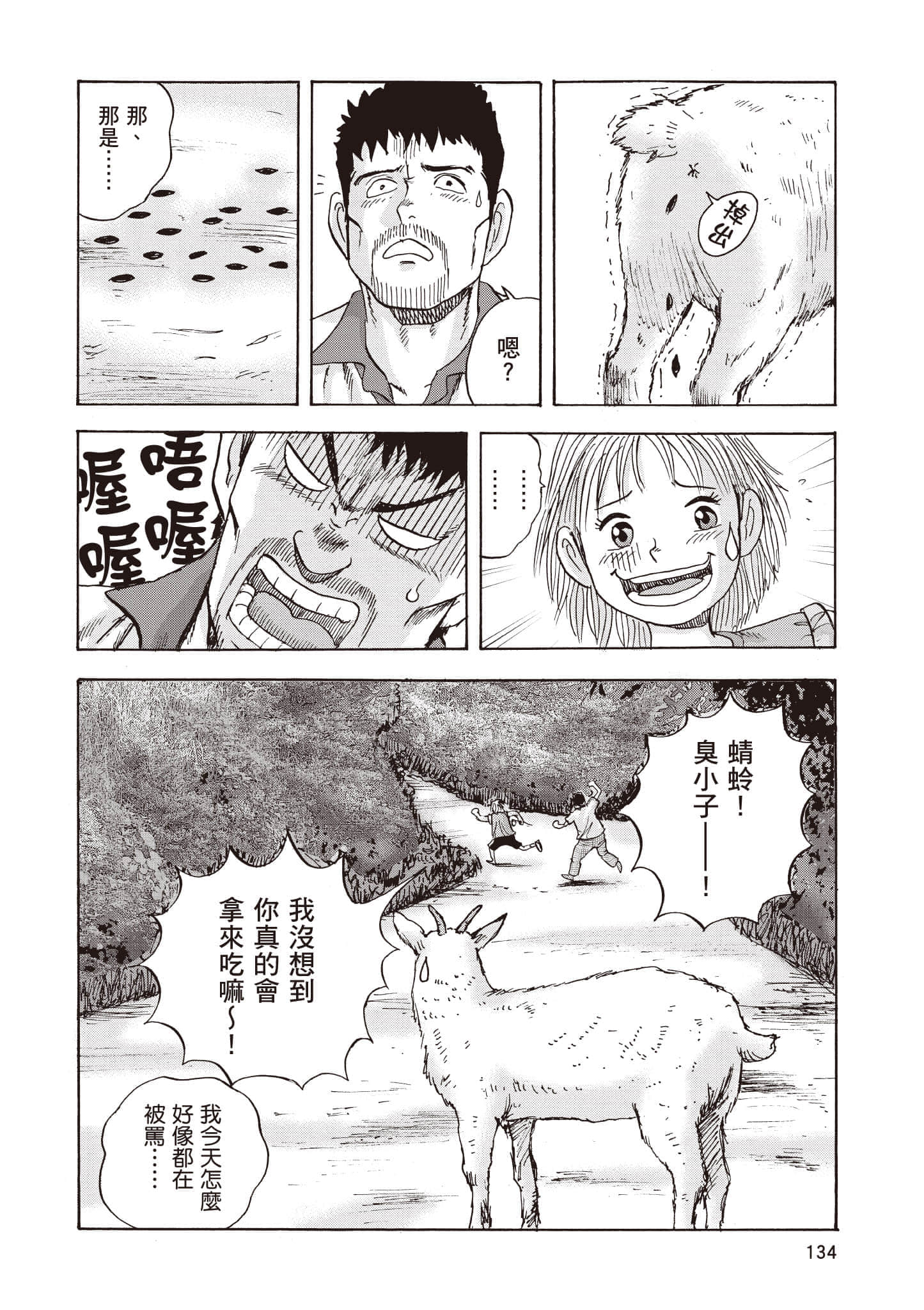 第 135 页