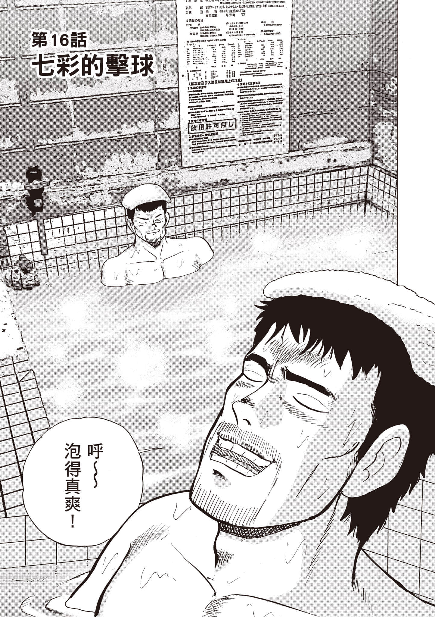 第 136 页