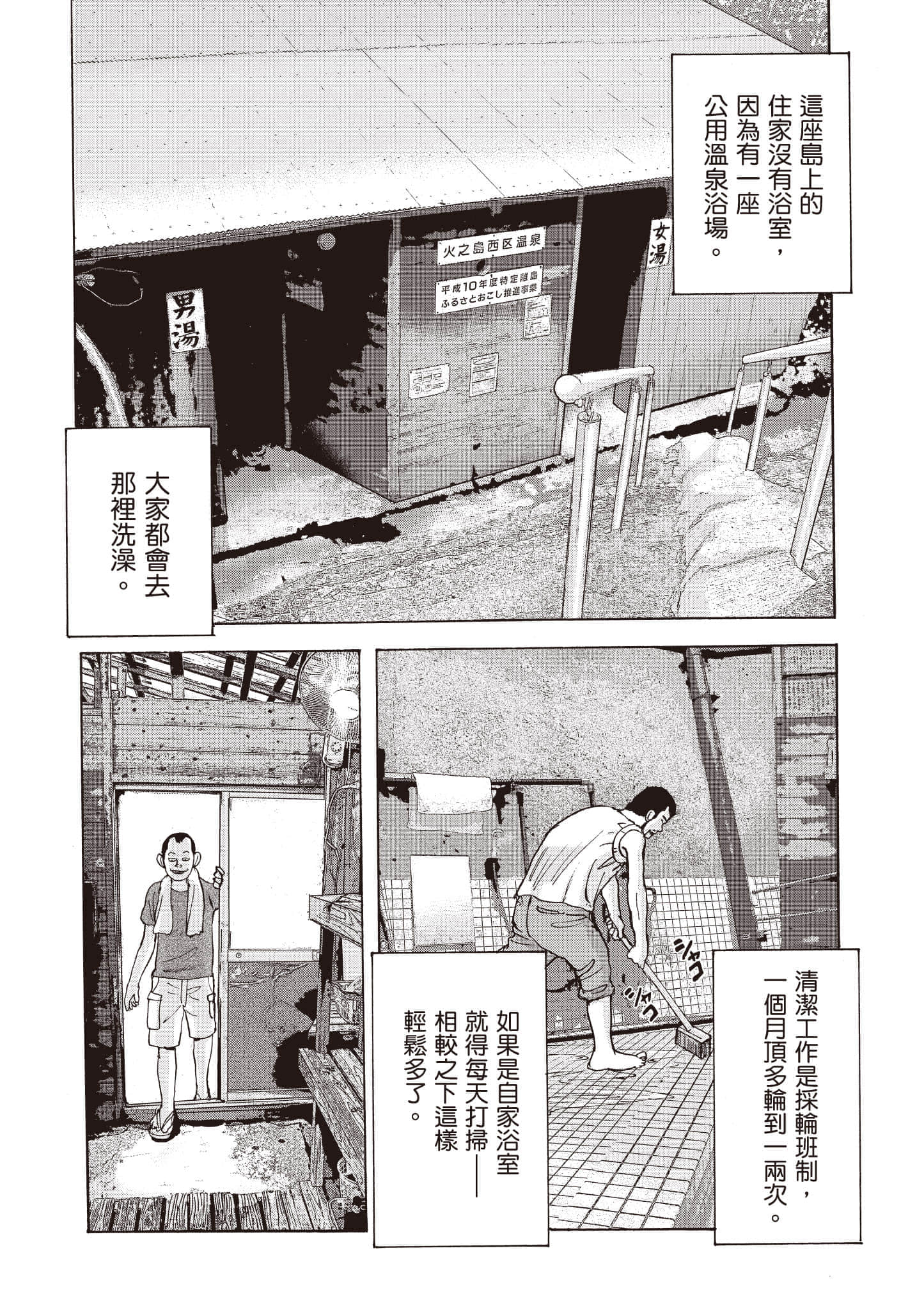 第 137 页