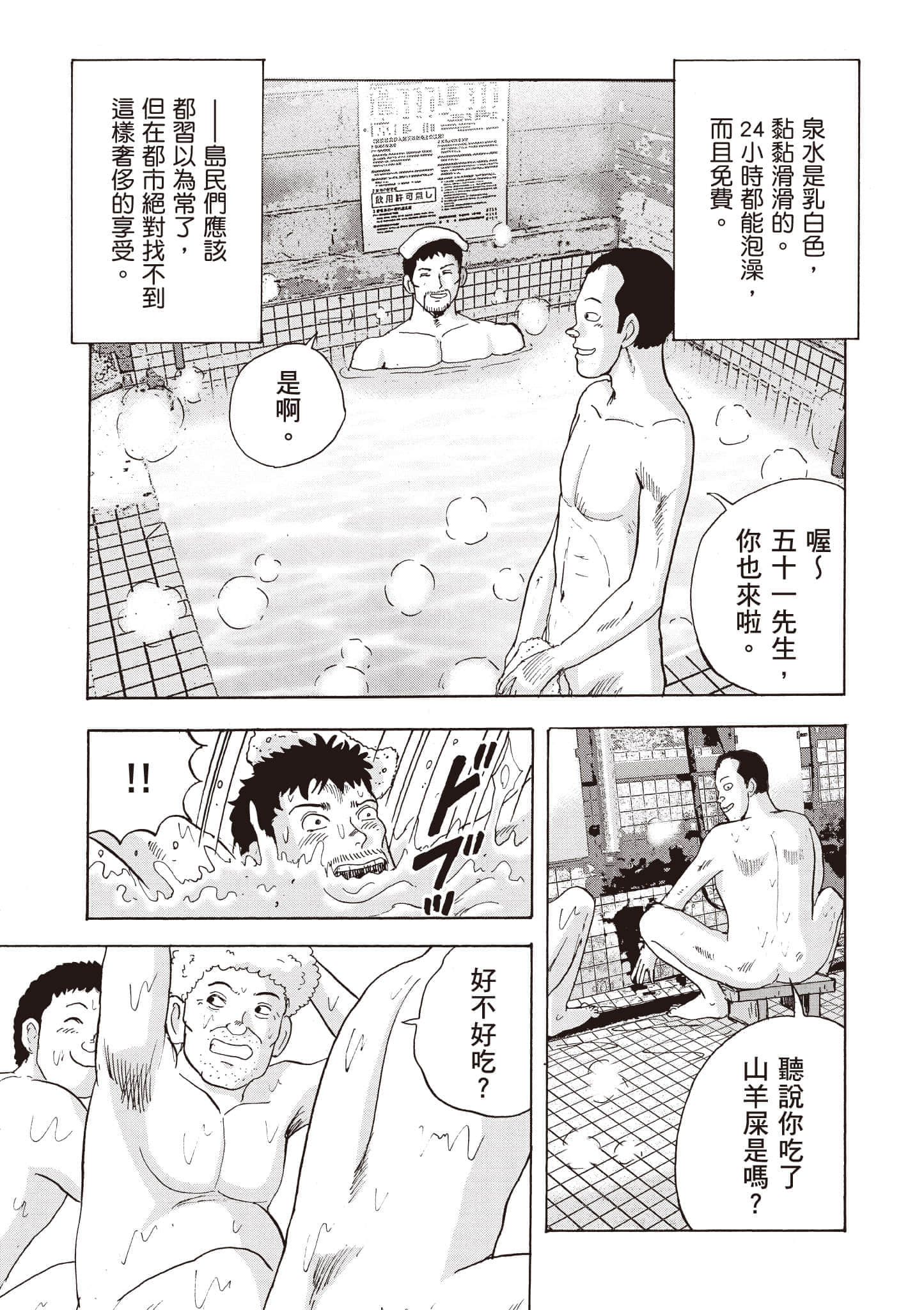 第 138 页