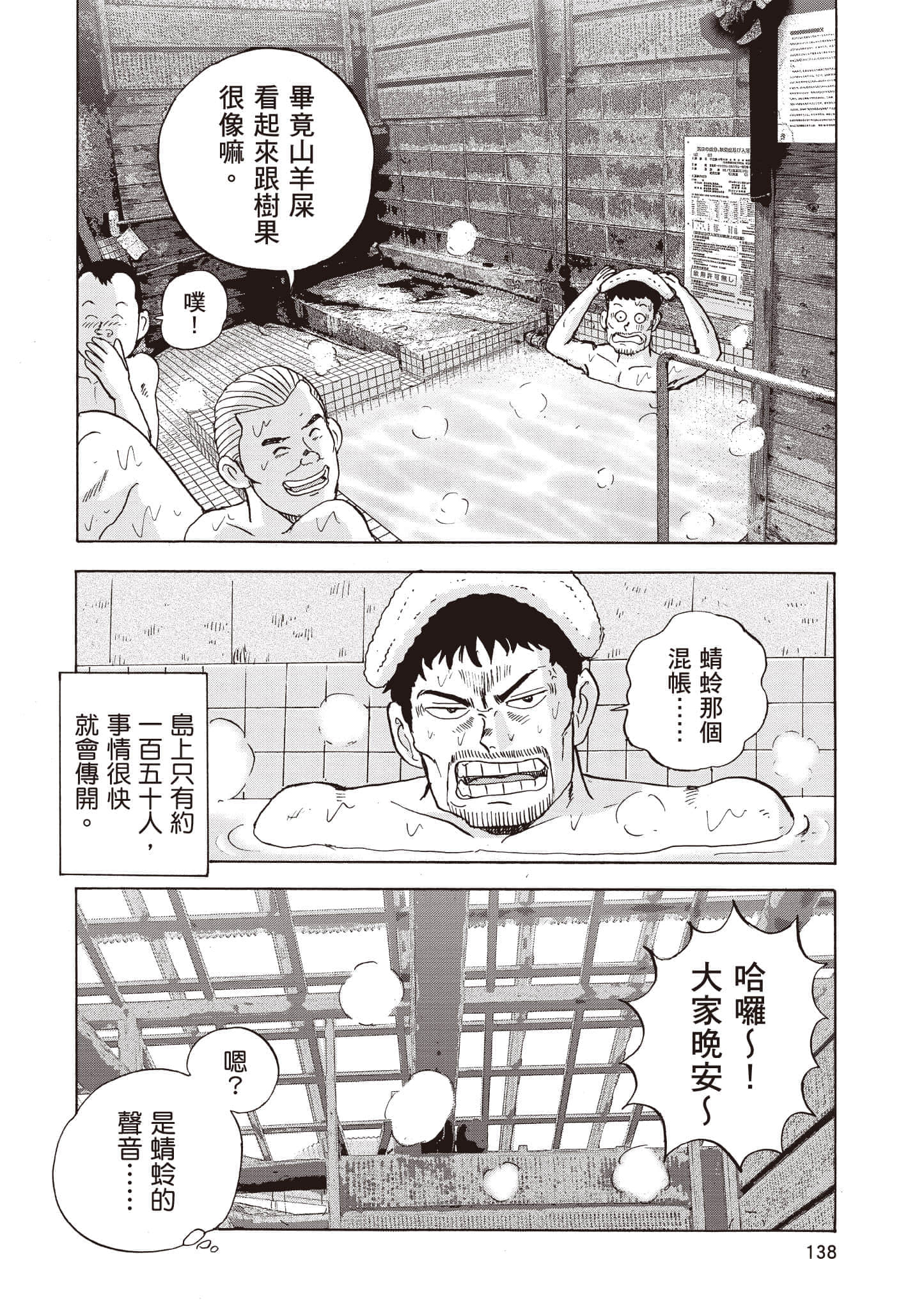 第 139 页