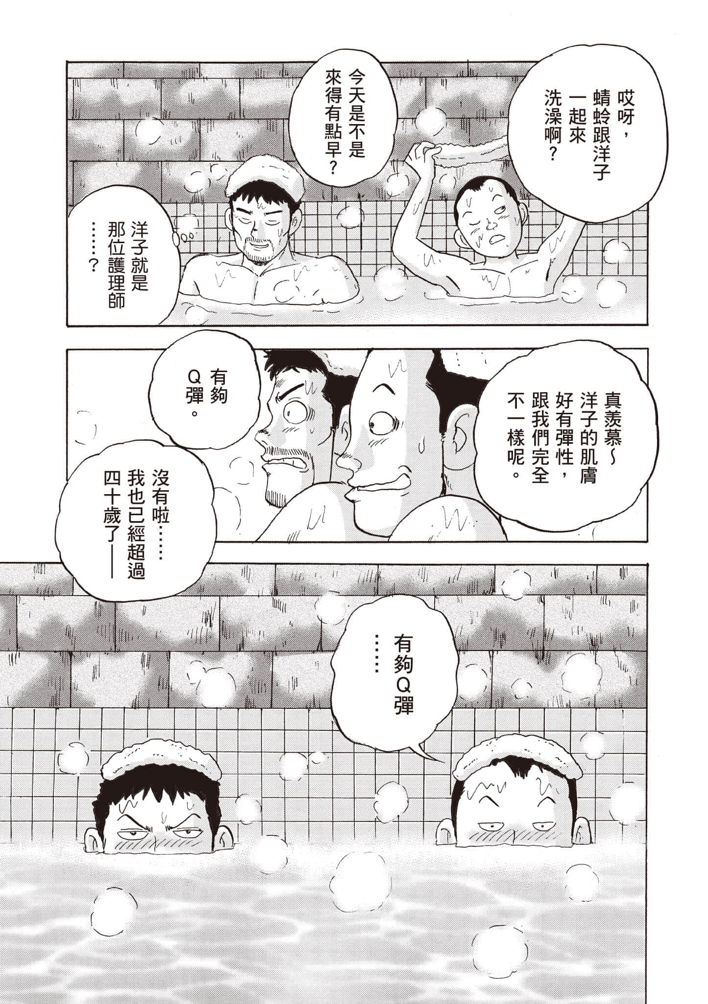 第 140 页