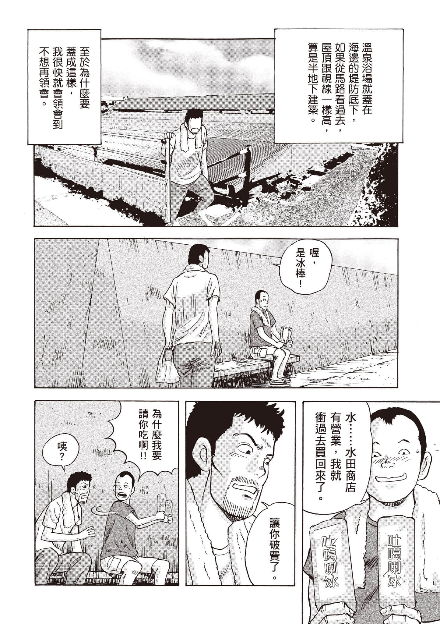 第 141 页