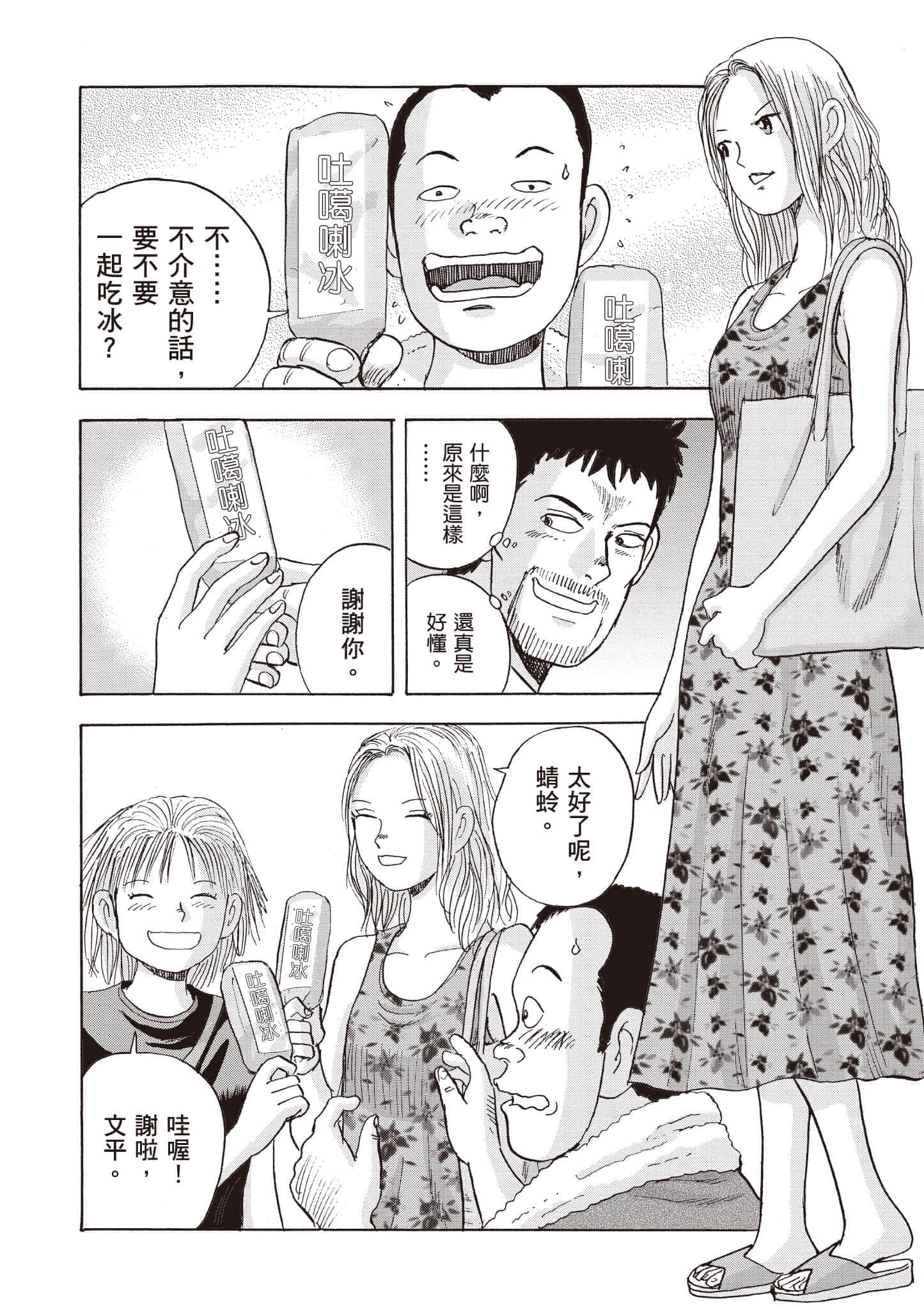 第 143 页