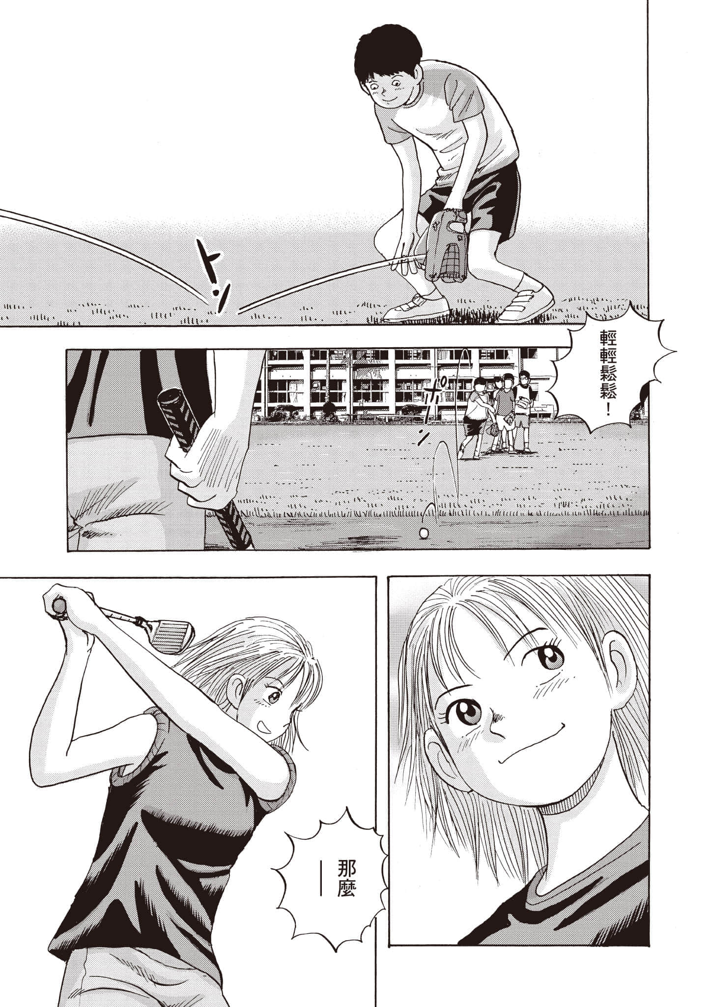 第 148 页