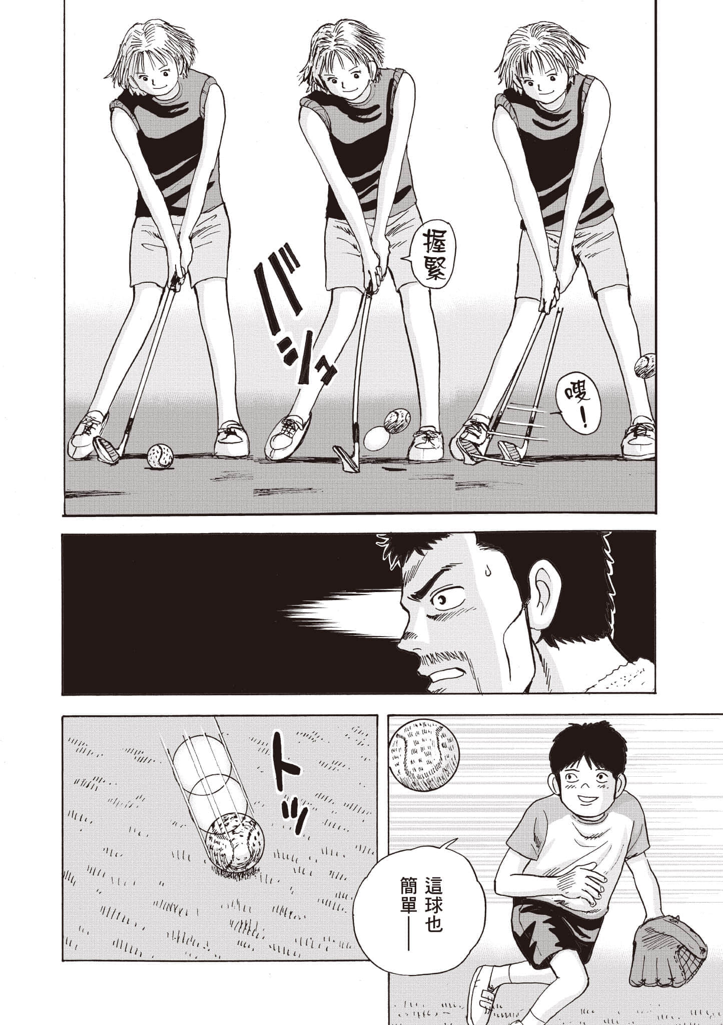 第 149 页