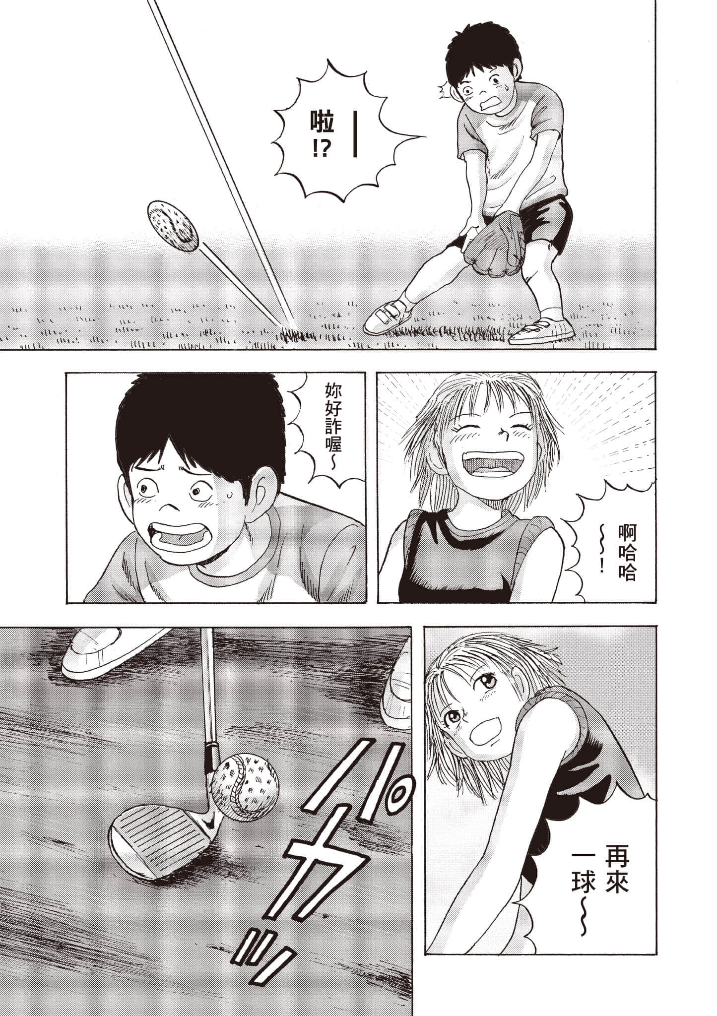 第 150 页