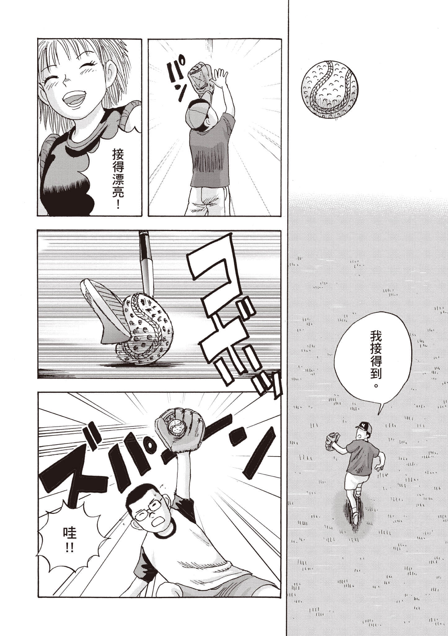 第 151 页