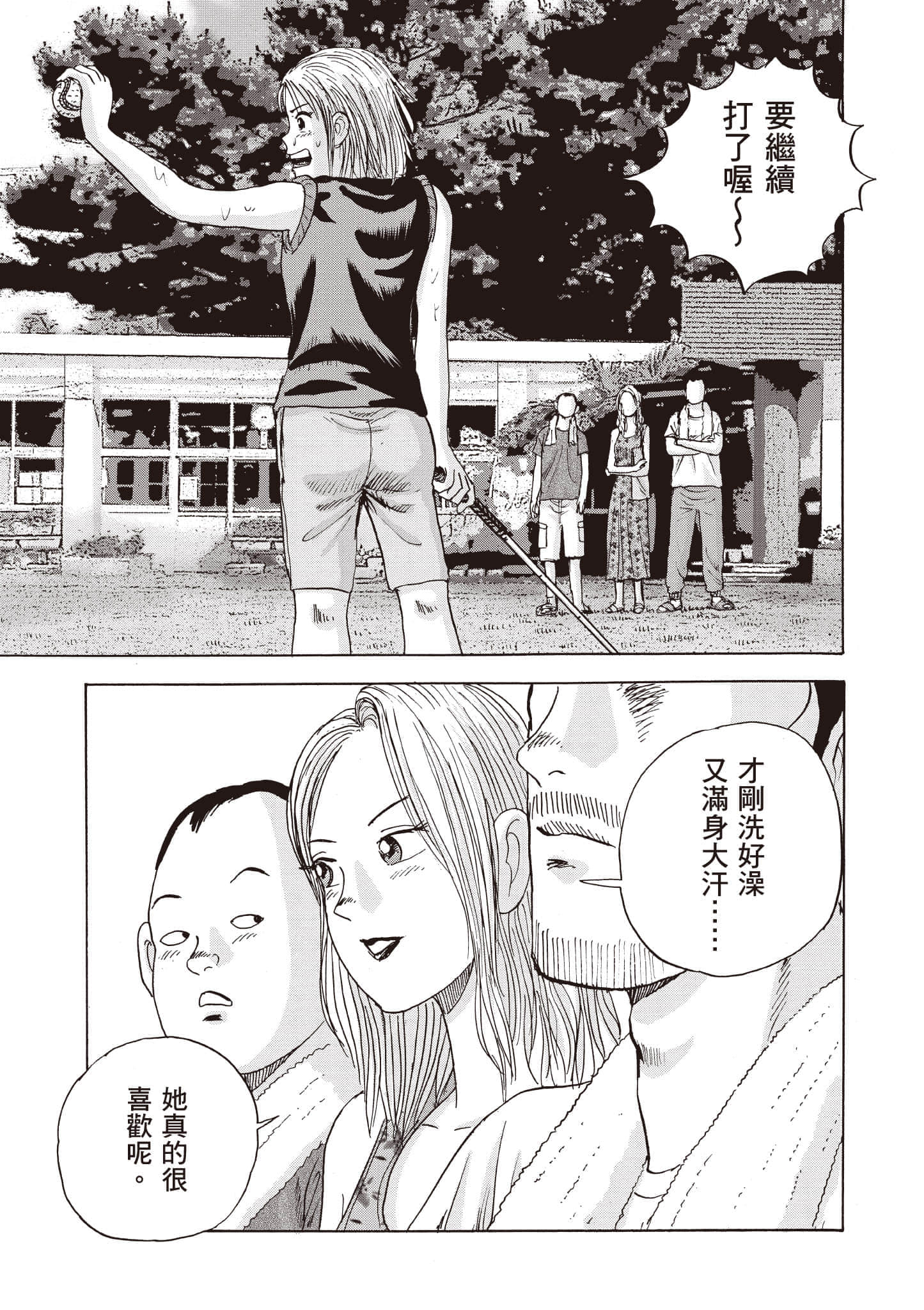 第 154 页