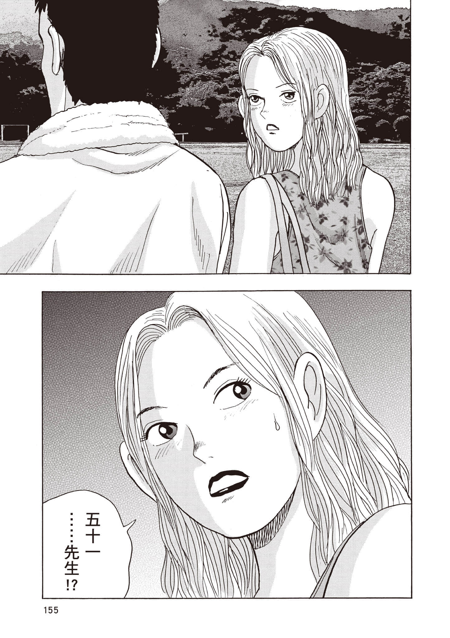 第 156 页