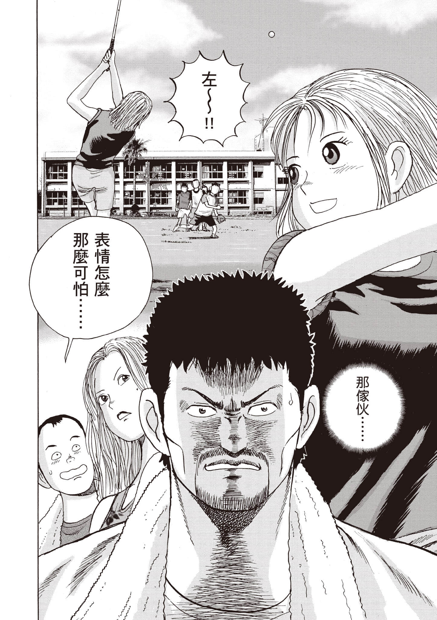 第 157 页