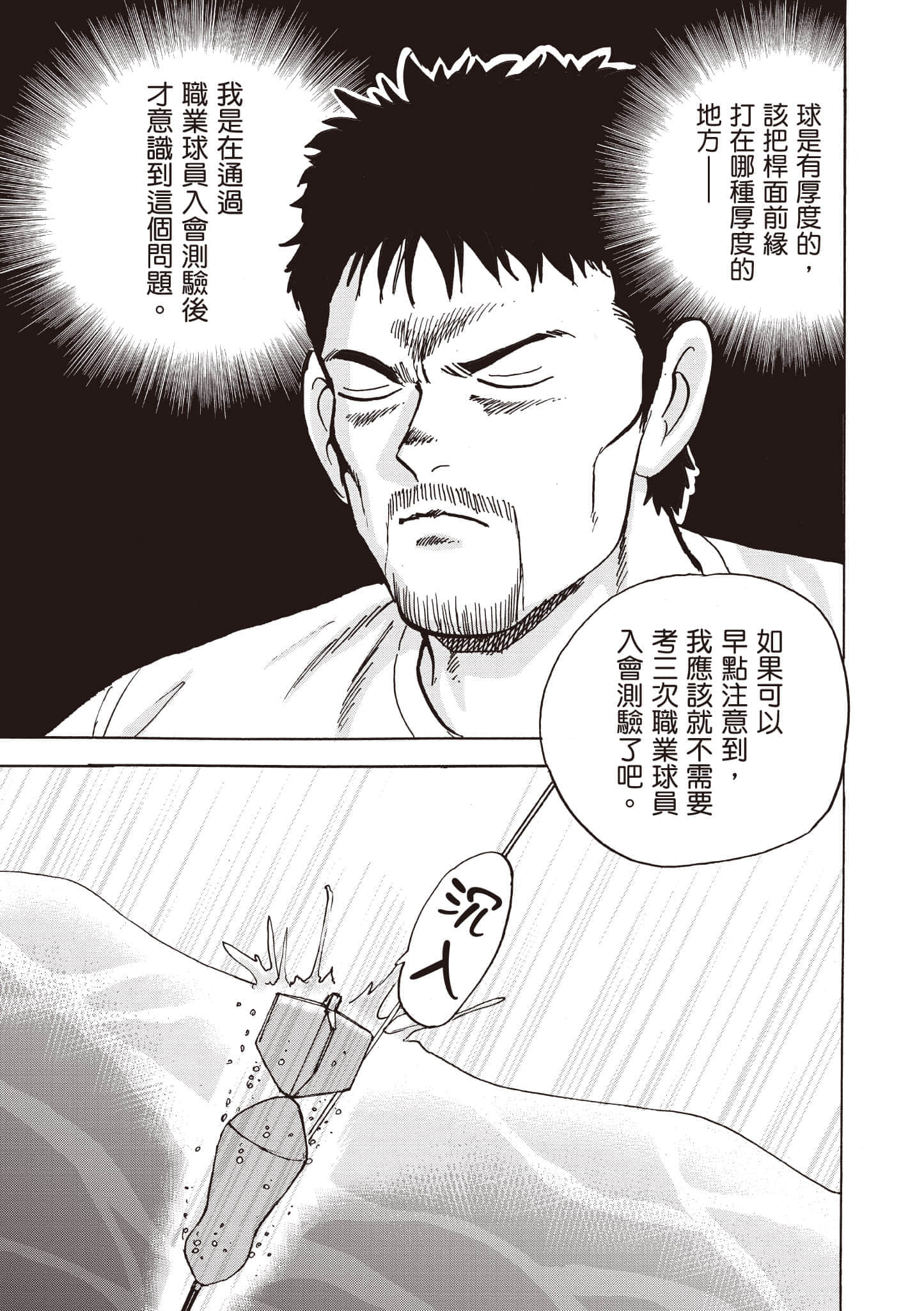 第 162 页