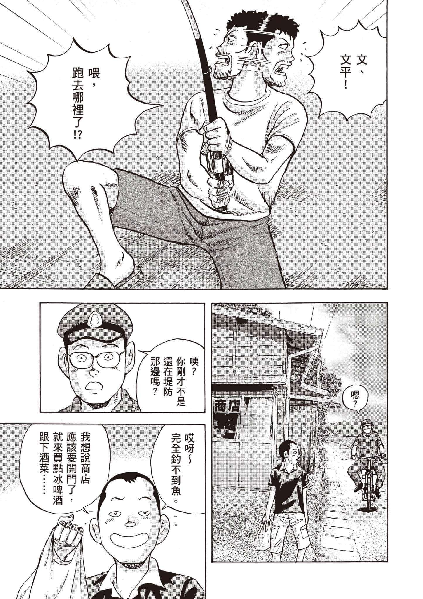 第 164 页