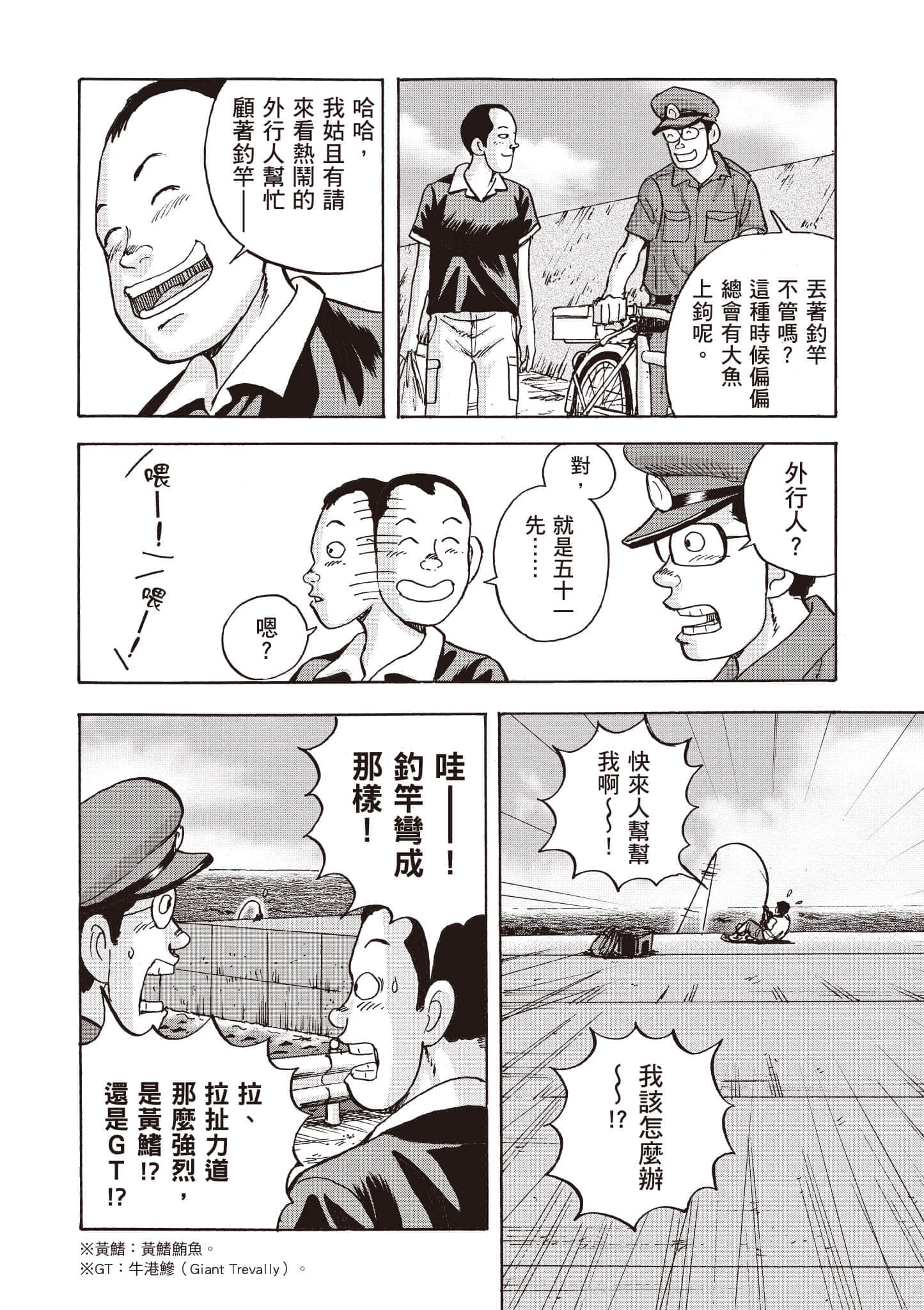 第 165 页