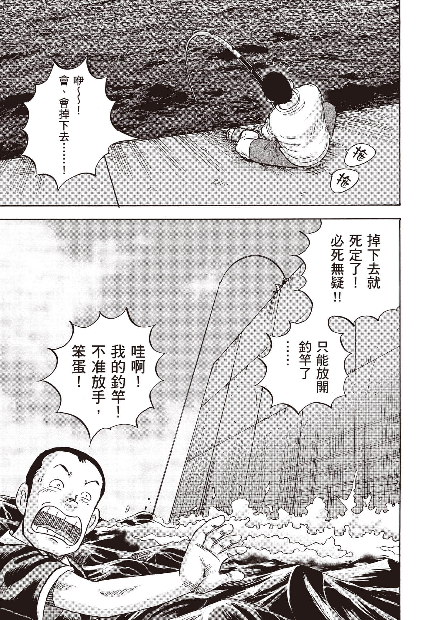 第 166 页