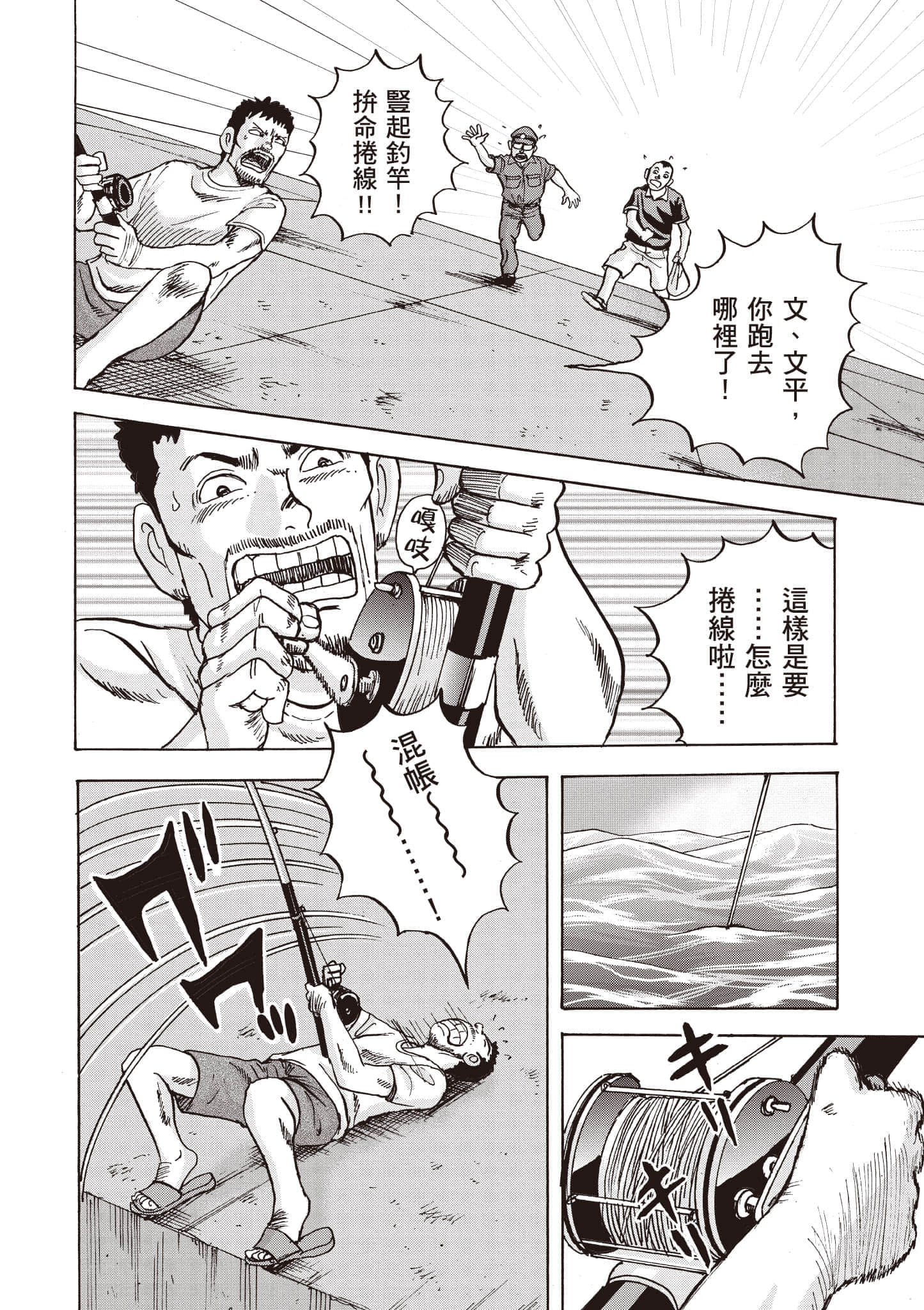 第 167 页