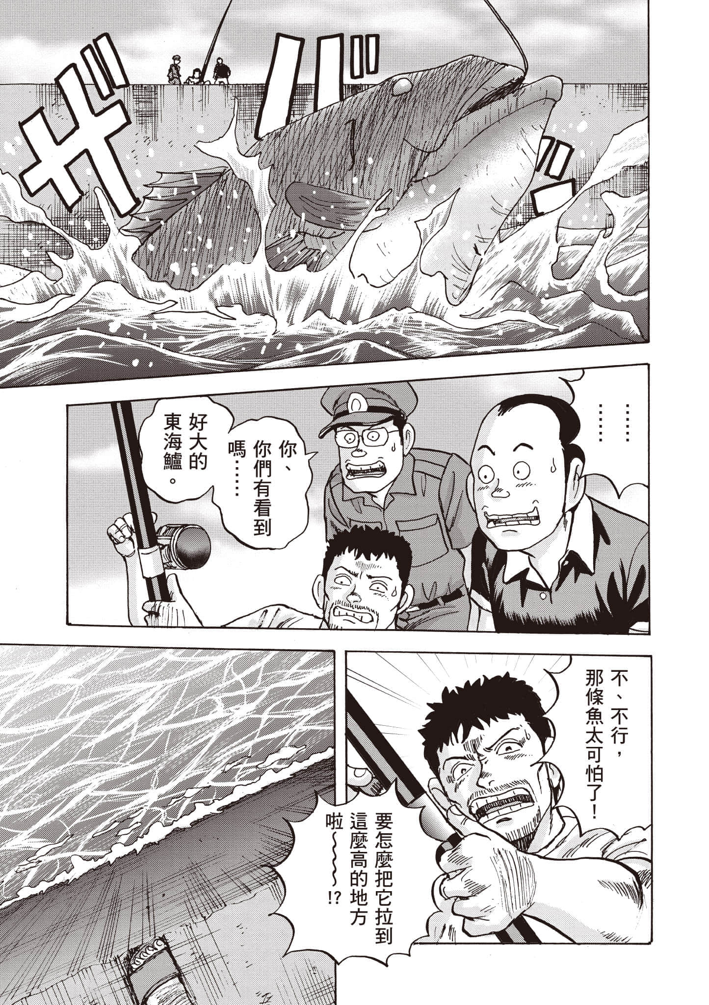 第 168 页