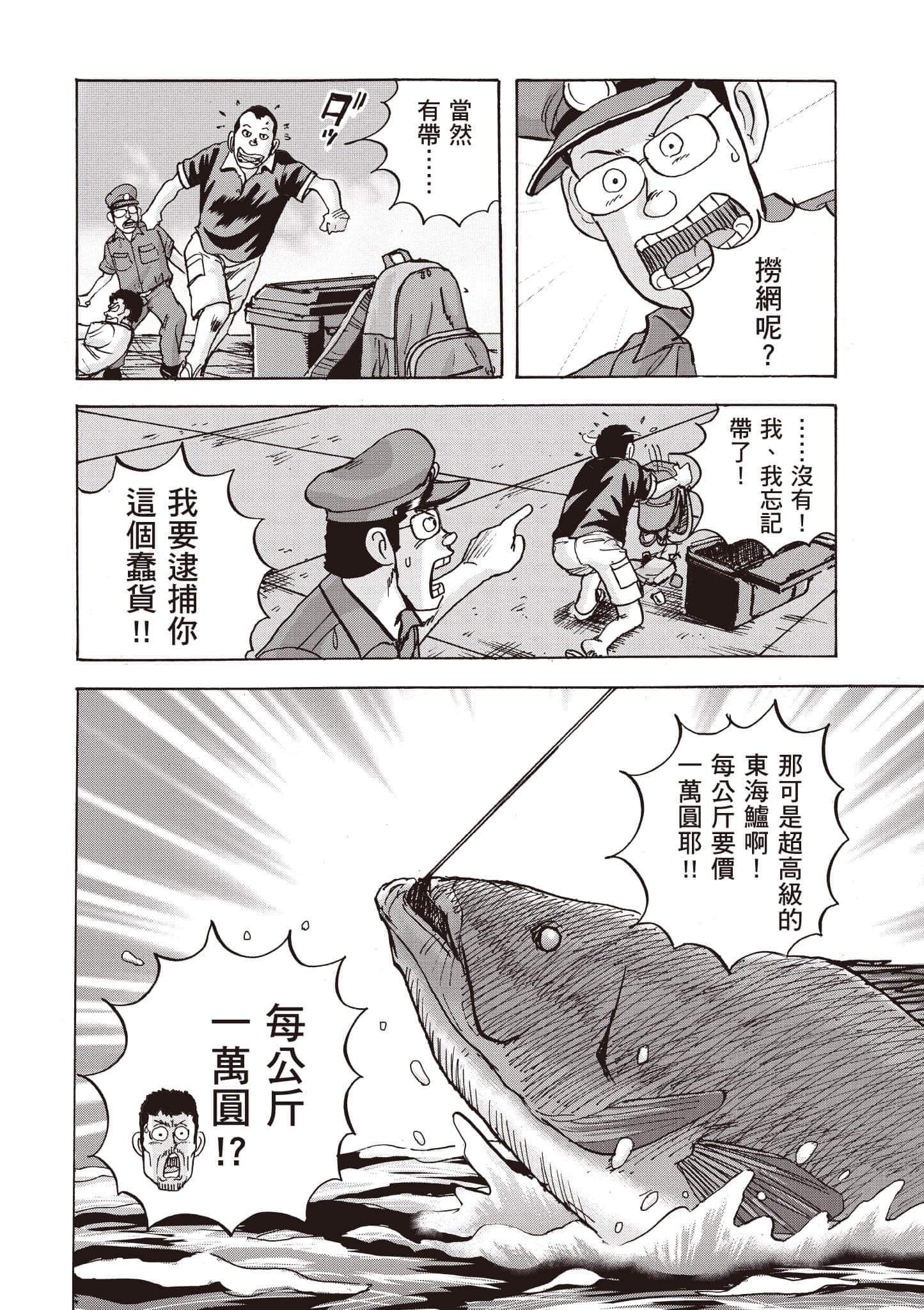第 169 页
