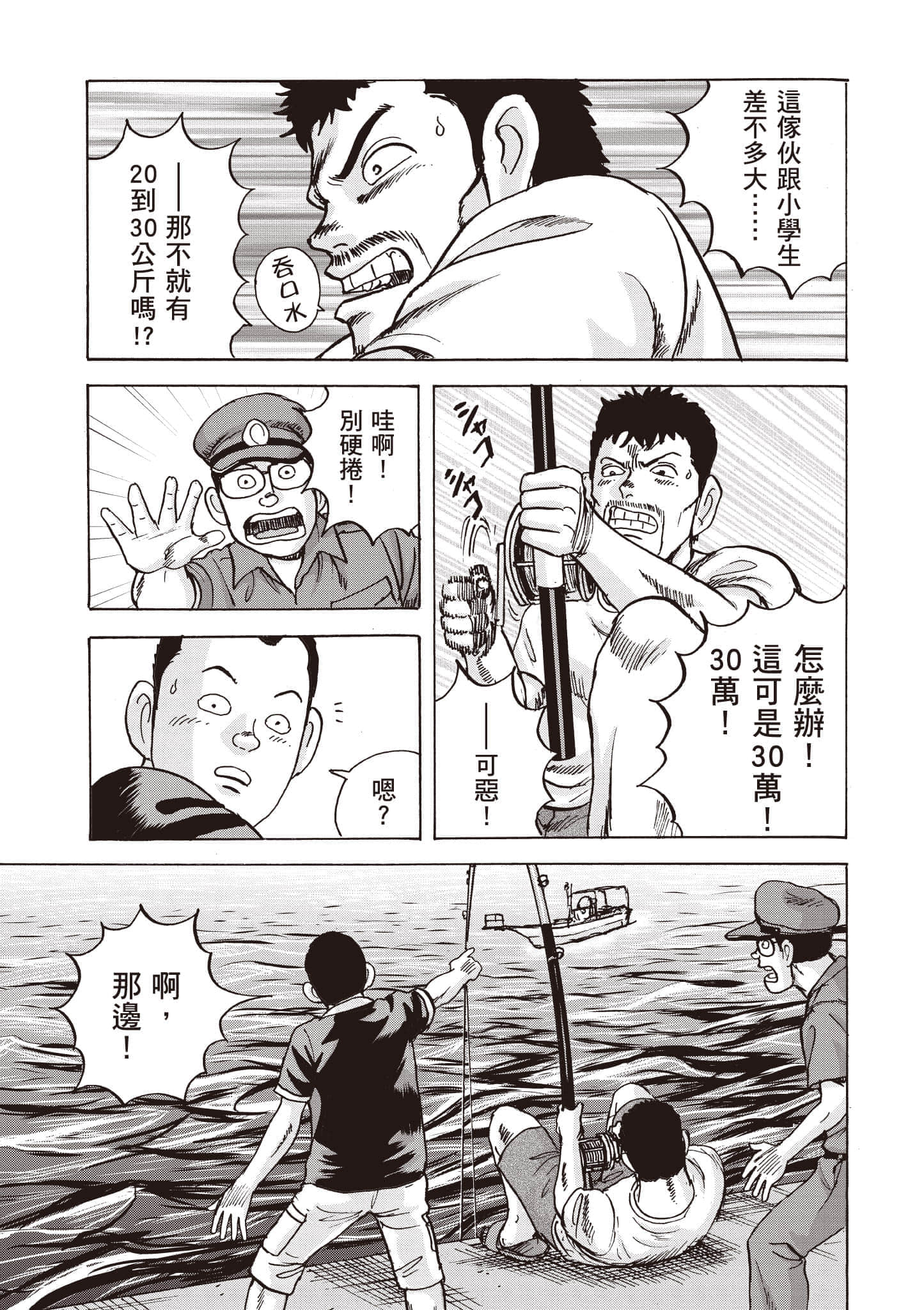 第 170 页