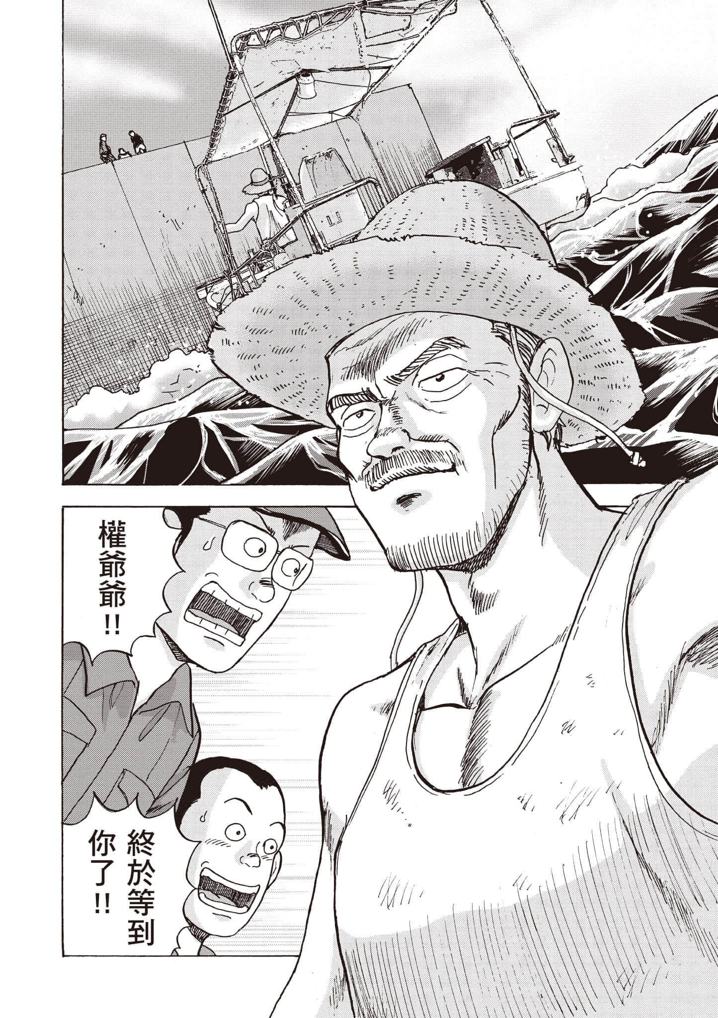 第 171 页