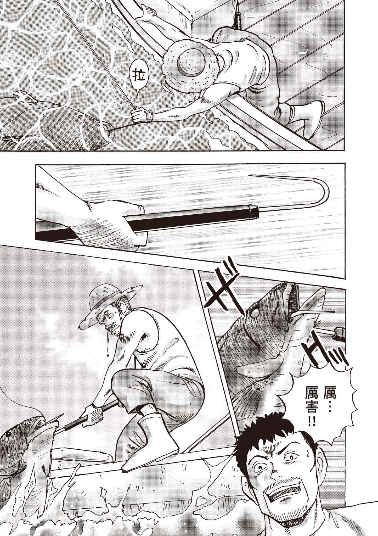 第 172 页