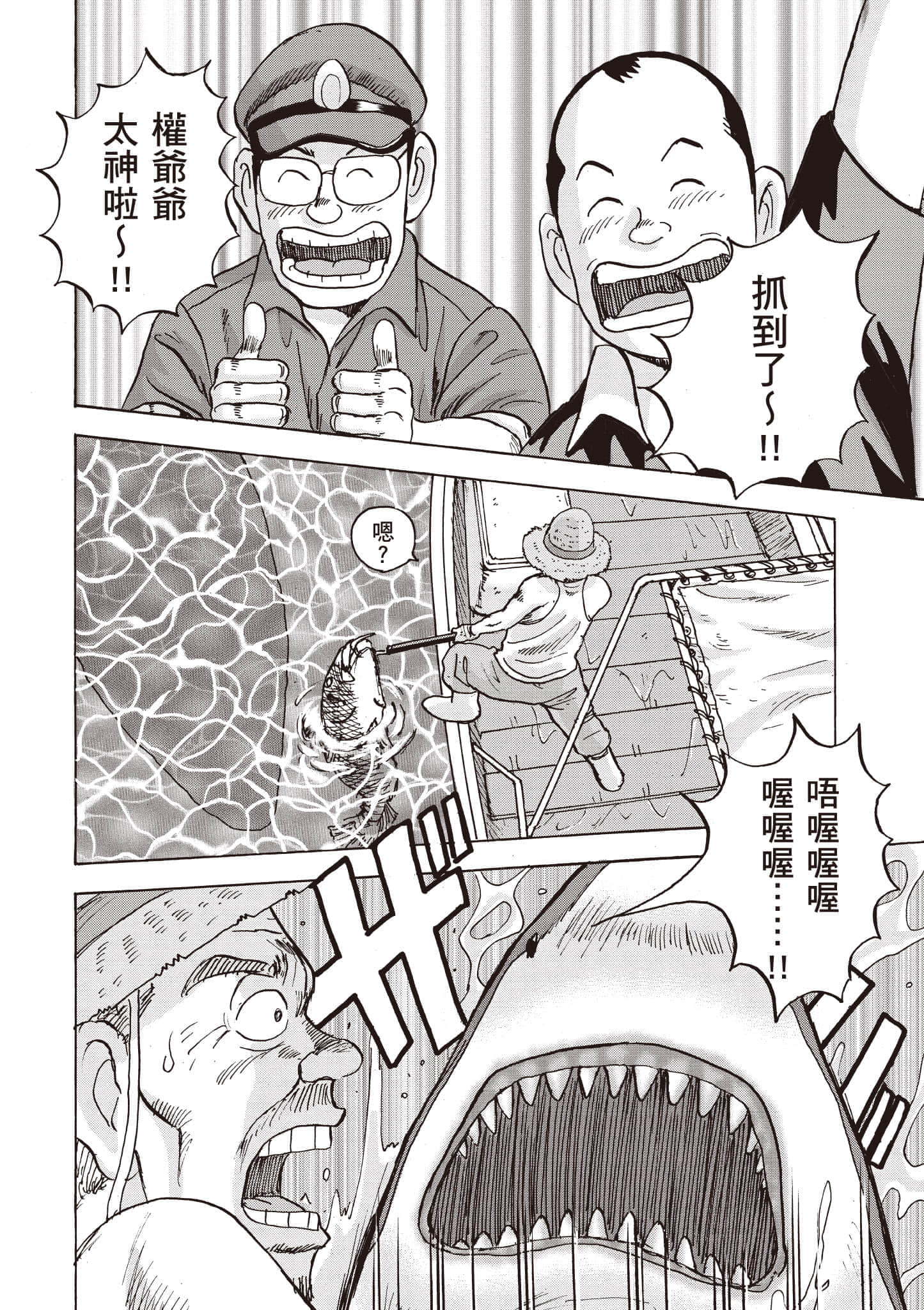第 173 页