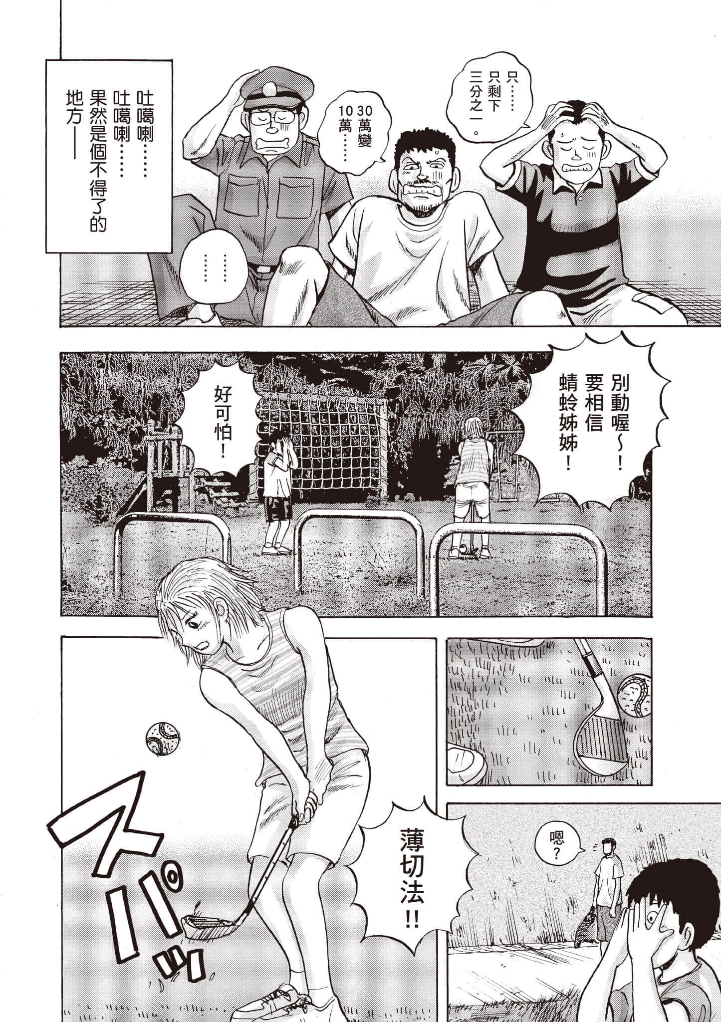 第 175 页