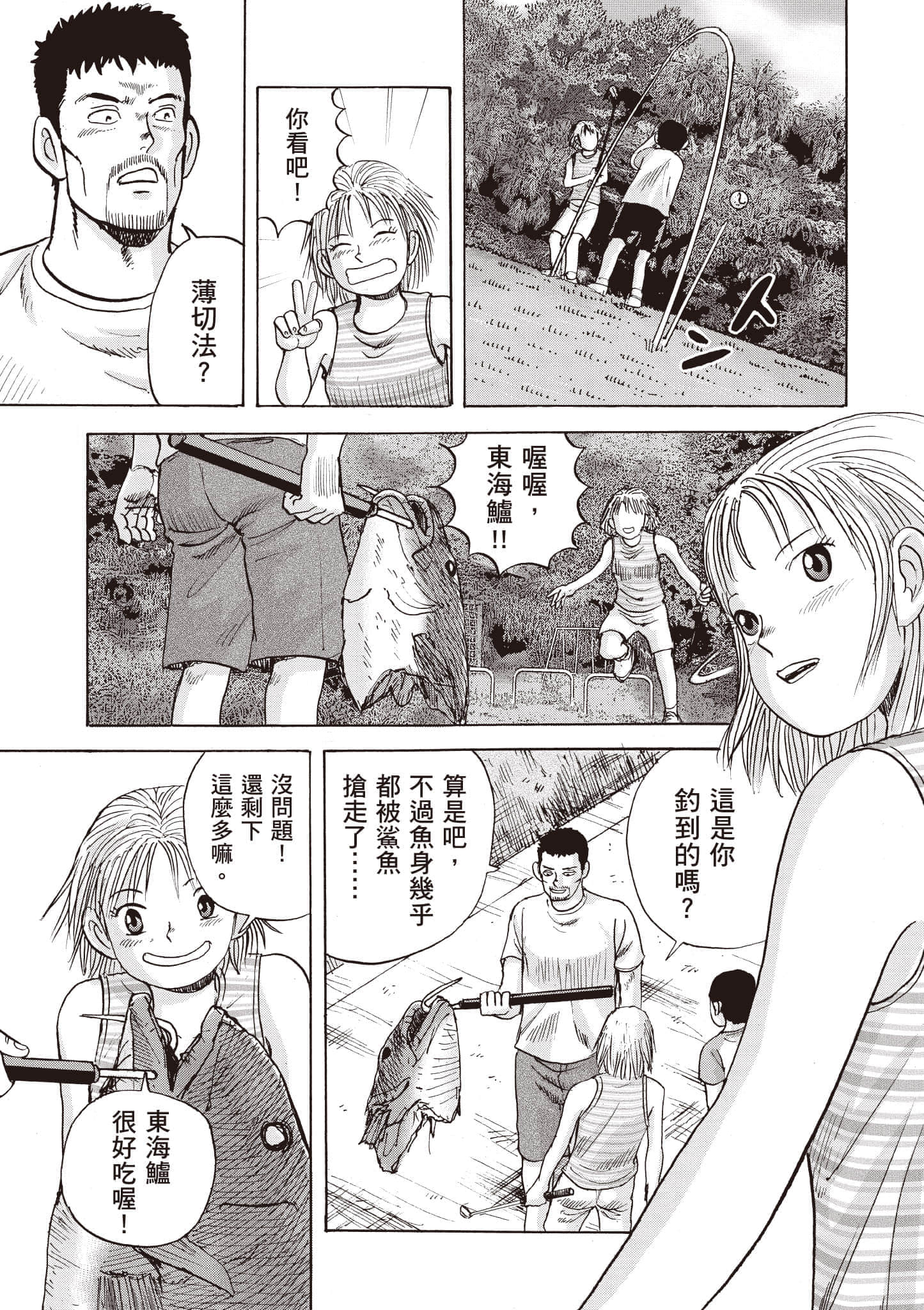 第 176 页