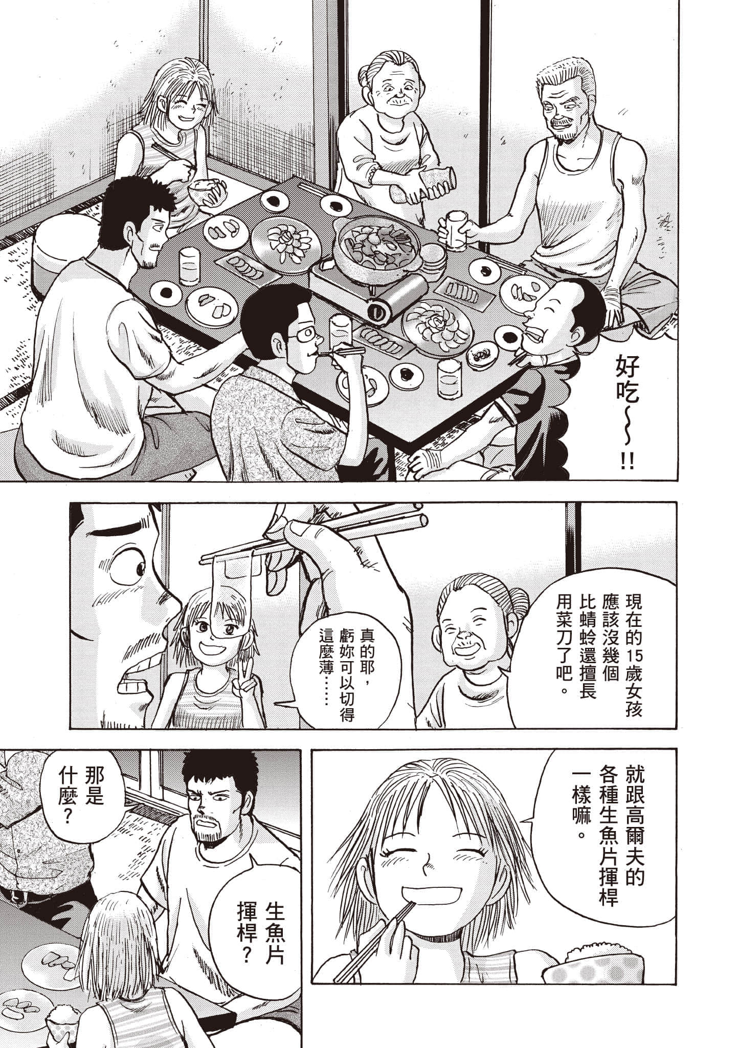 第 178 页