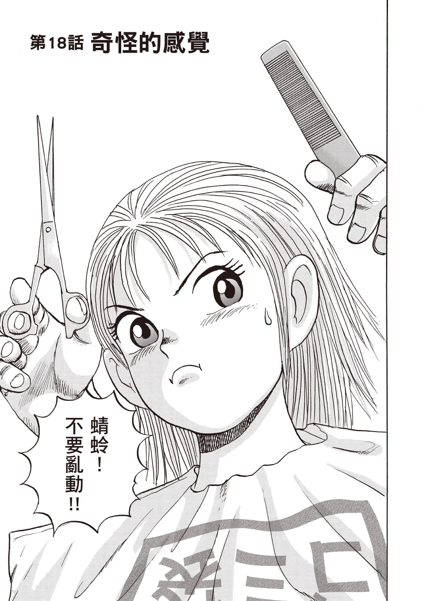 第 180 页