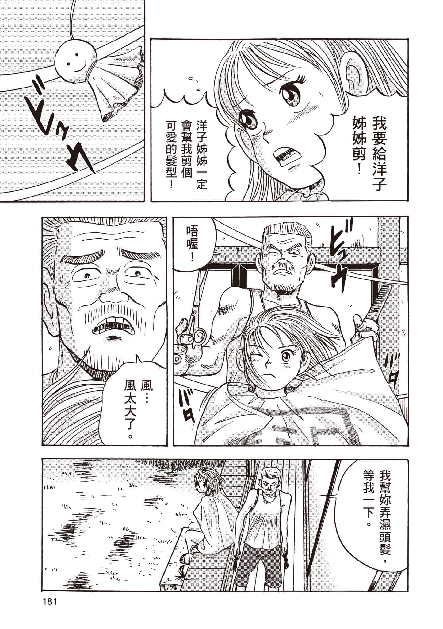 第 182 页